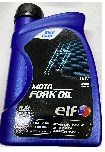 Масло вилочное, 0,500л (15W) ELF VV