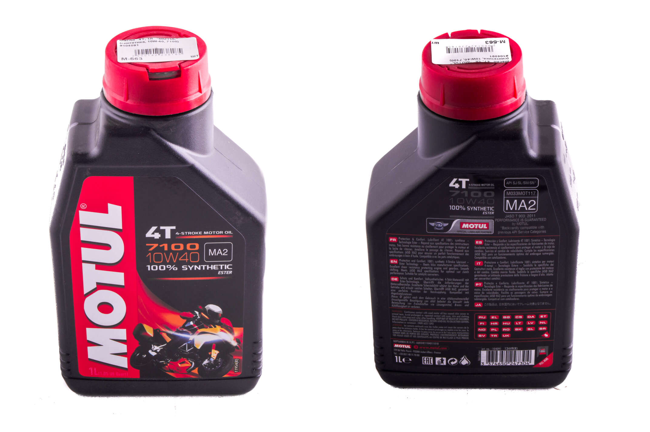 Масло 4T, 1л (синтетика, 10W-40, 7100, API SL/SJ/SH/SG) MOTUL (#104091)
