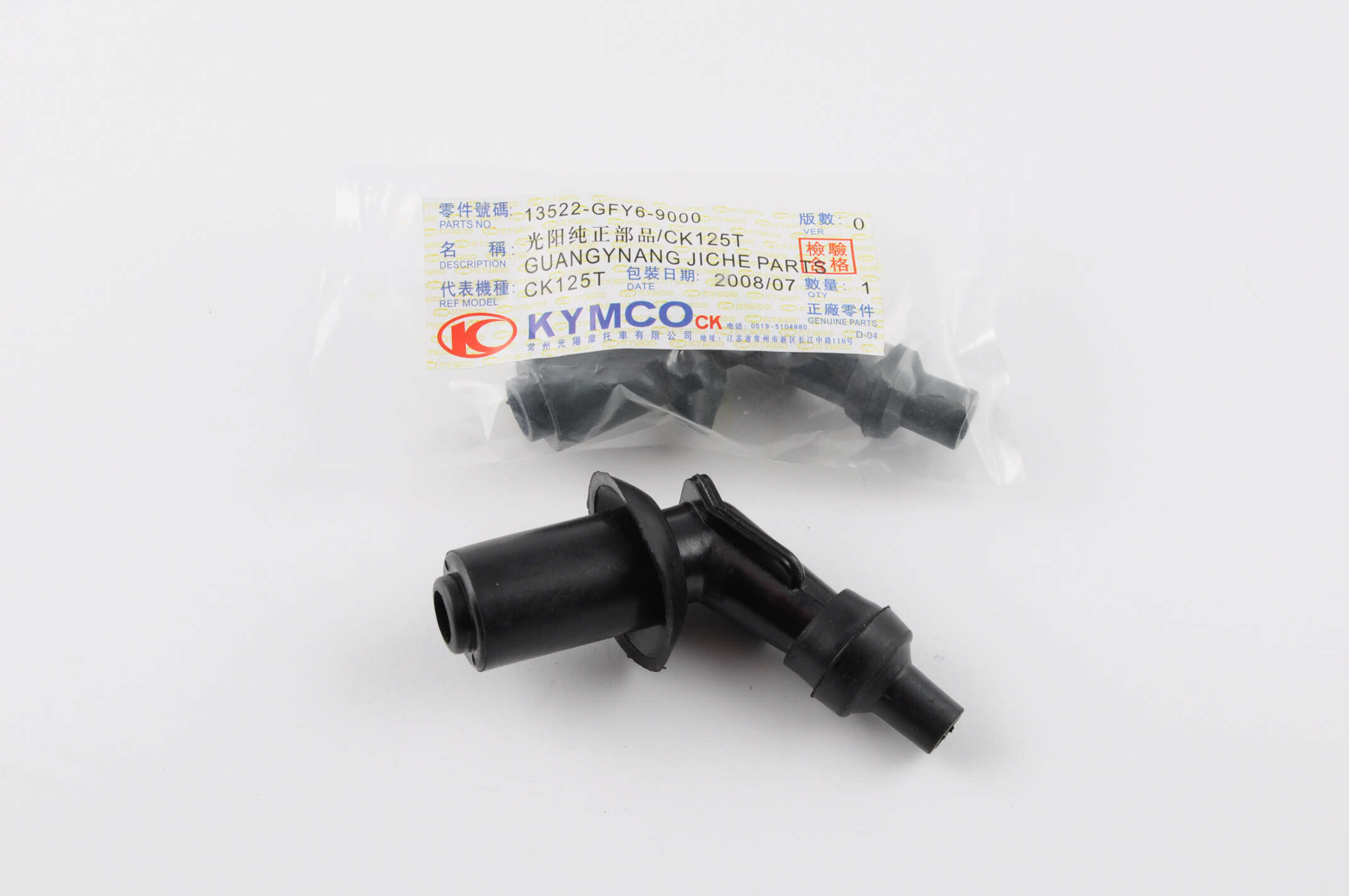 Насвечник 45* (135*) (Тайвань) KYMCO