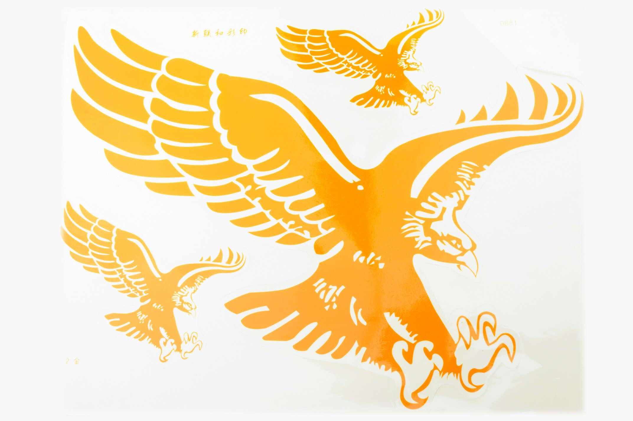 Наклейки (набор) EAGLE (35х27см, желтый) (#0881)