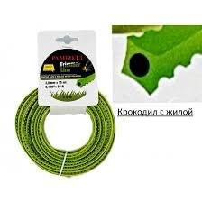 Леска мотокосы Ø2,7mm, 15 метров (крокодил с наполнителем) DOV