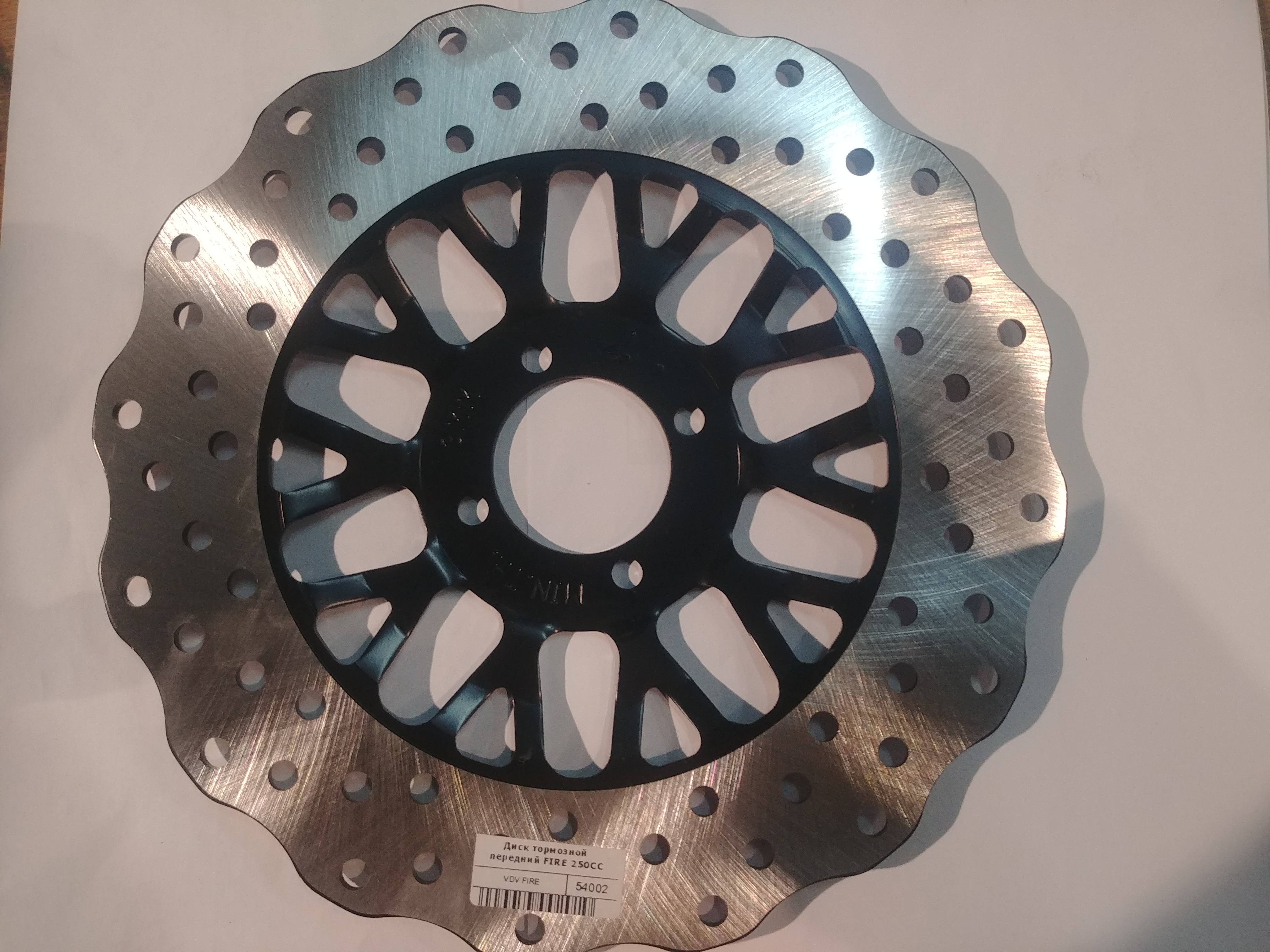 Диск тормозной передний FIRE 250 VV