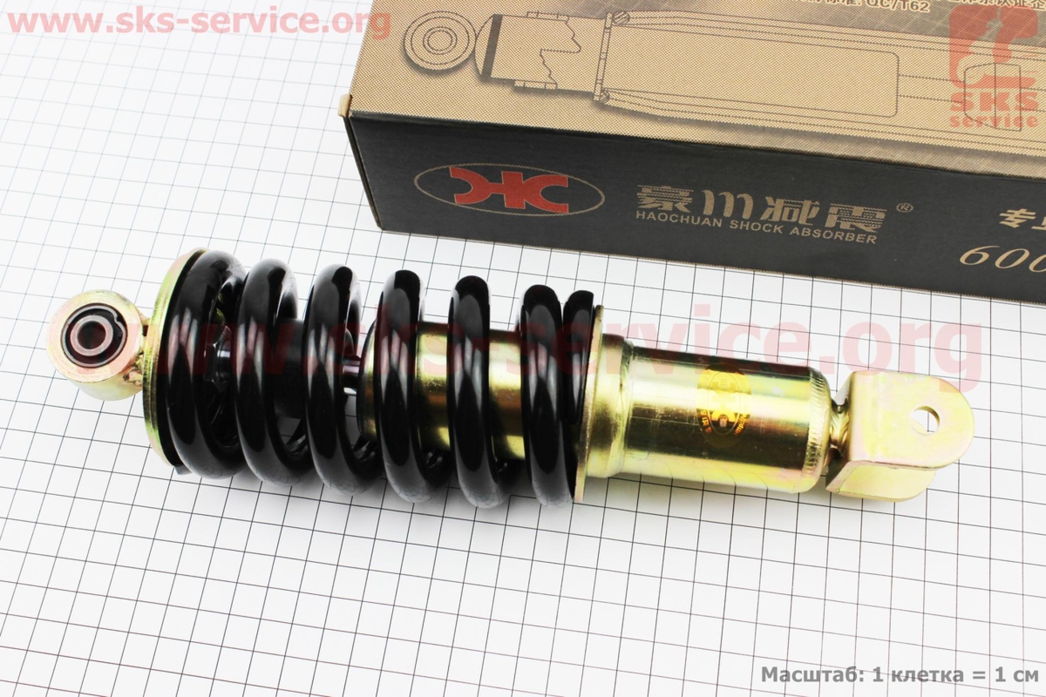 Моноамортизатор мото 246mm (d-67) (под втулки 8) KS