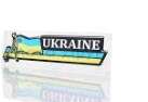 Наклейка флаг Украины (115x30мм, силикон) MS