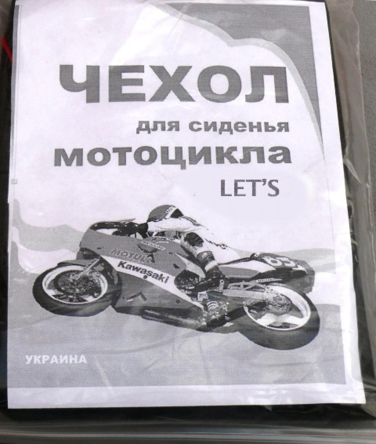 Чехол сиденья Yamaha JOG 3KJ VDK-3