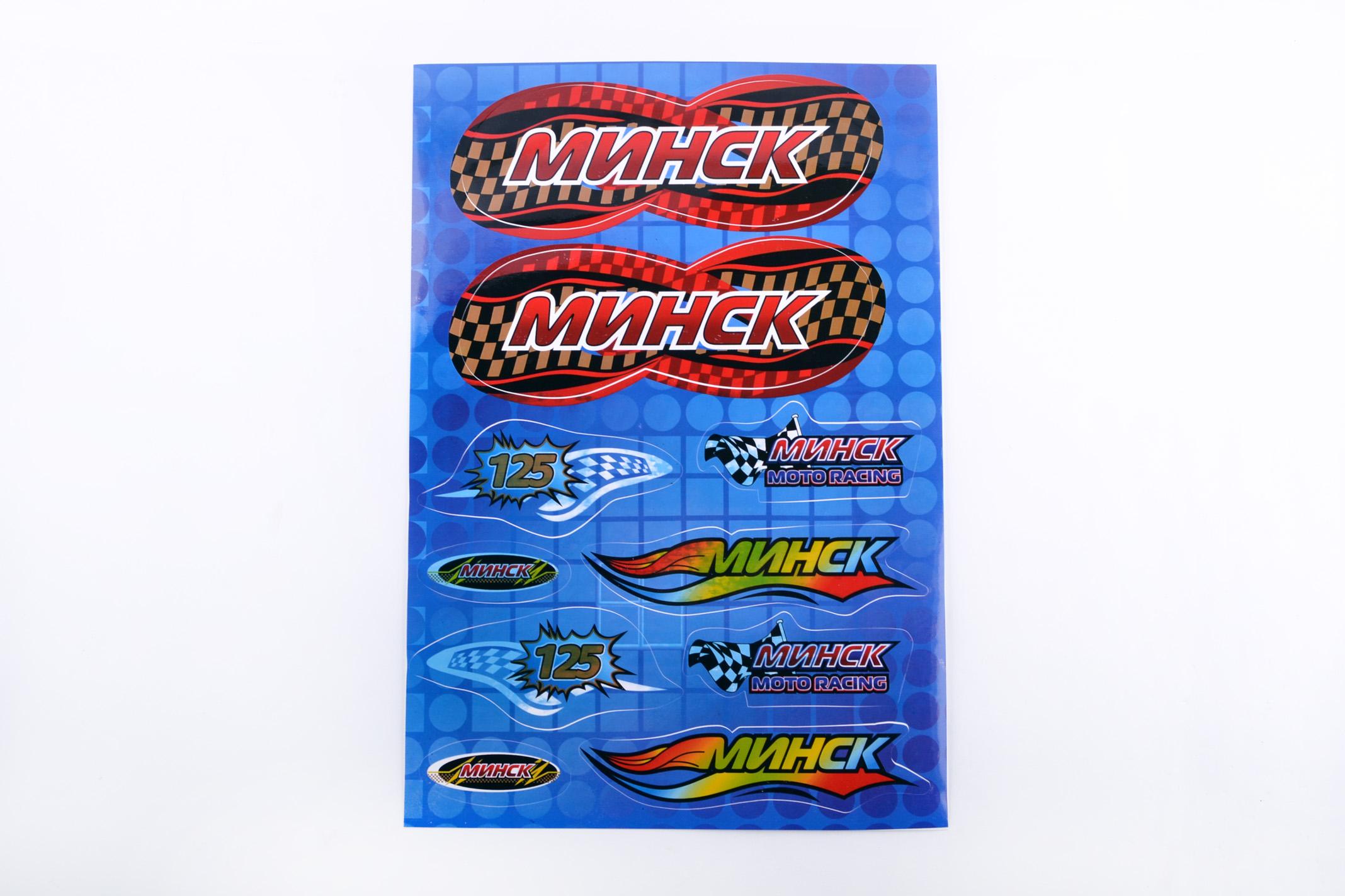 Наклейки (набор) МИНСК (33х22см, голубые) EVO