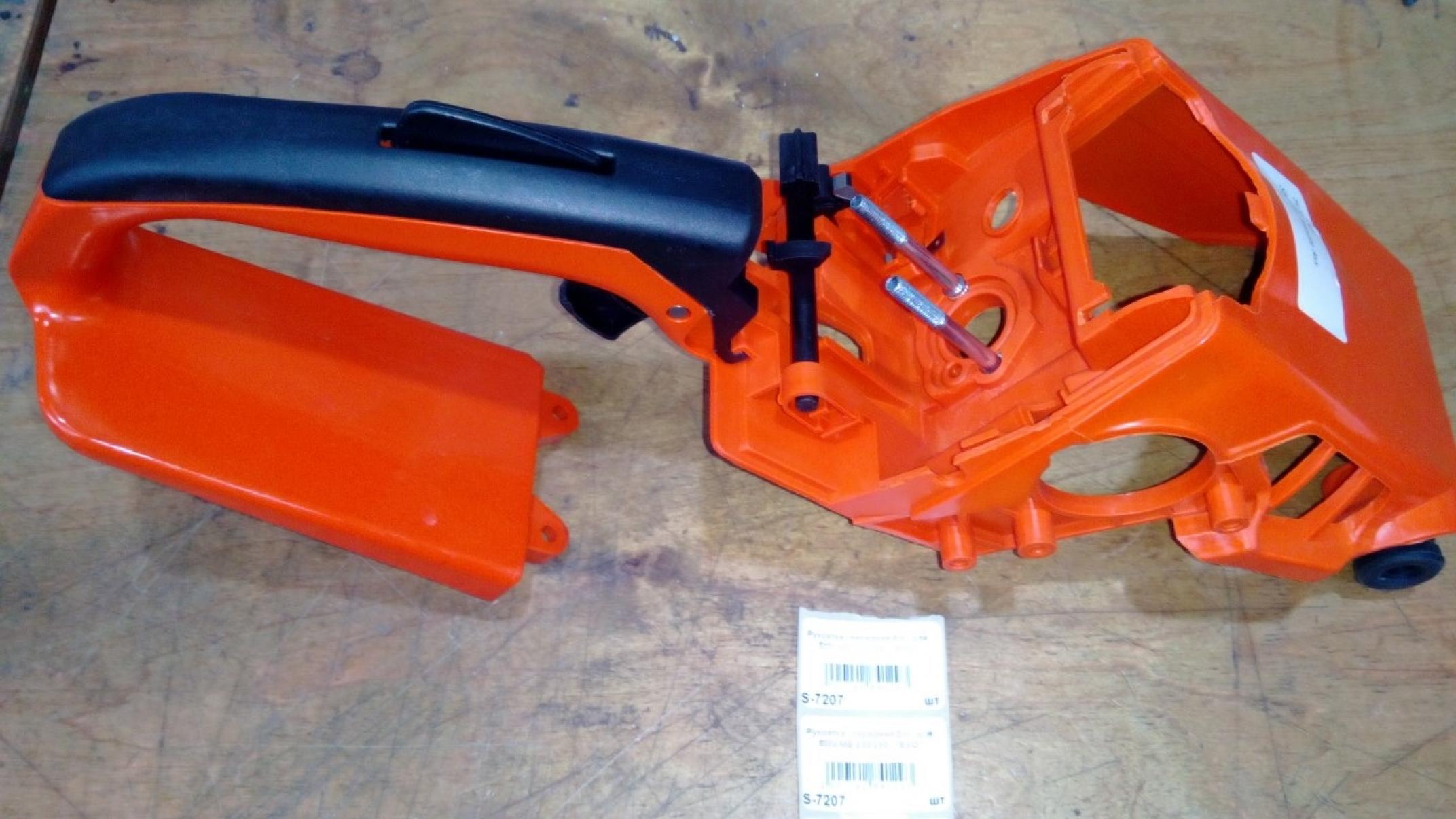 Рукоятка (рама) б/п для St M 230/250 EVO-2