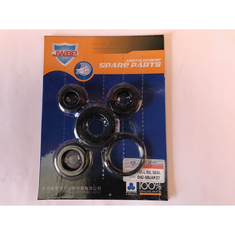 Сальники (набор) Honda DIO (5шт) (20*31*7, 15.5*25.5*7, 17*30*5, 24*40*7, 34*39*4) BBCm