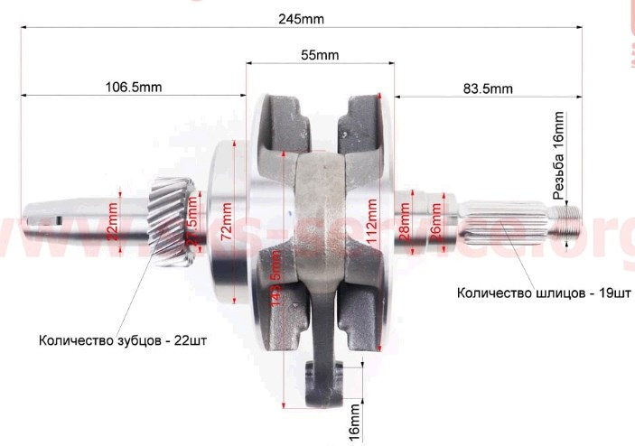 Коленвал 4T CGB250 KS