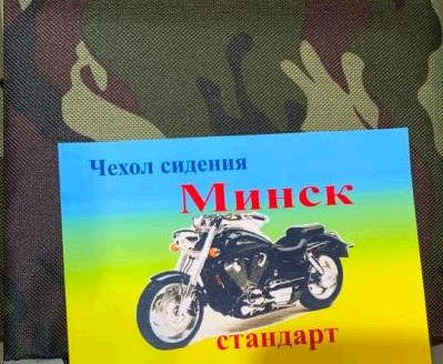Чехол сиденья Минск хаки VDKI