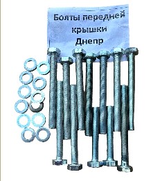 Болты передней крышки с шайбой МТ (ком) VDKI
