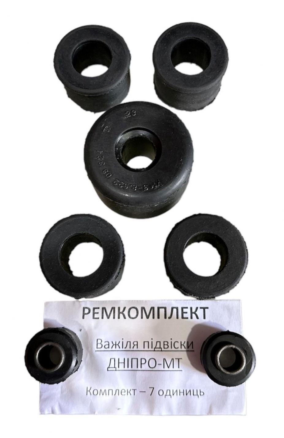 Сайлентблок маятника МТ, ДНЕПР (компл 7шт) VDKI