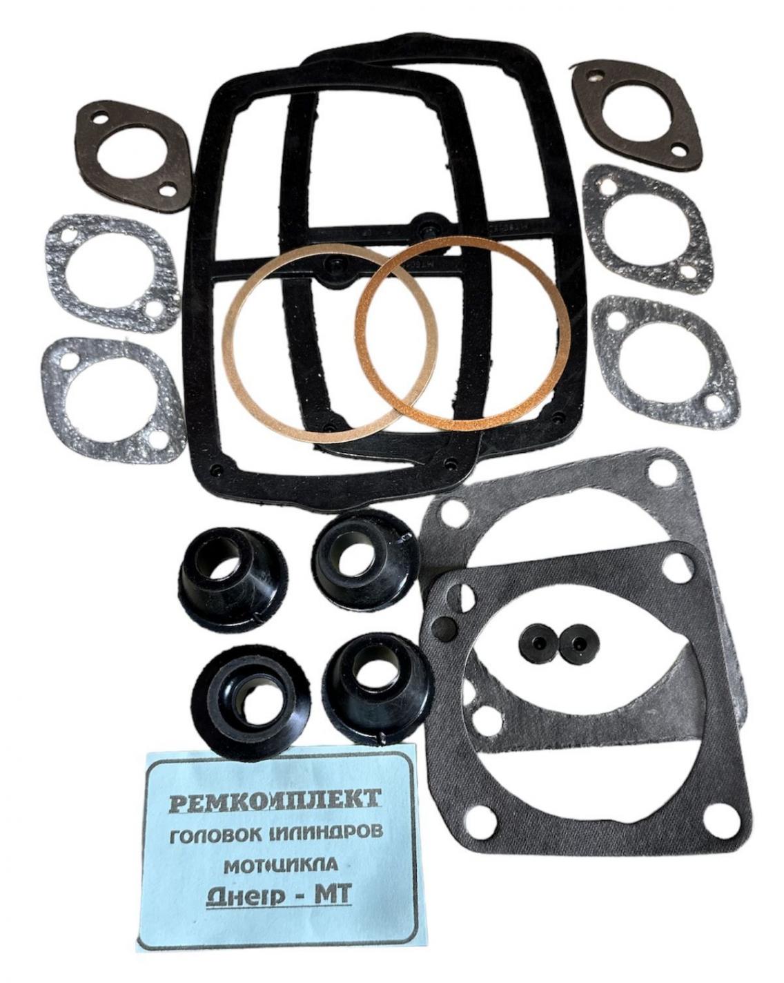 Ремкомплект головки цилиндра МТ, ДНЕПР (комплект на два цилиндра) VDKI