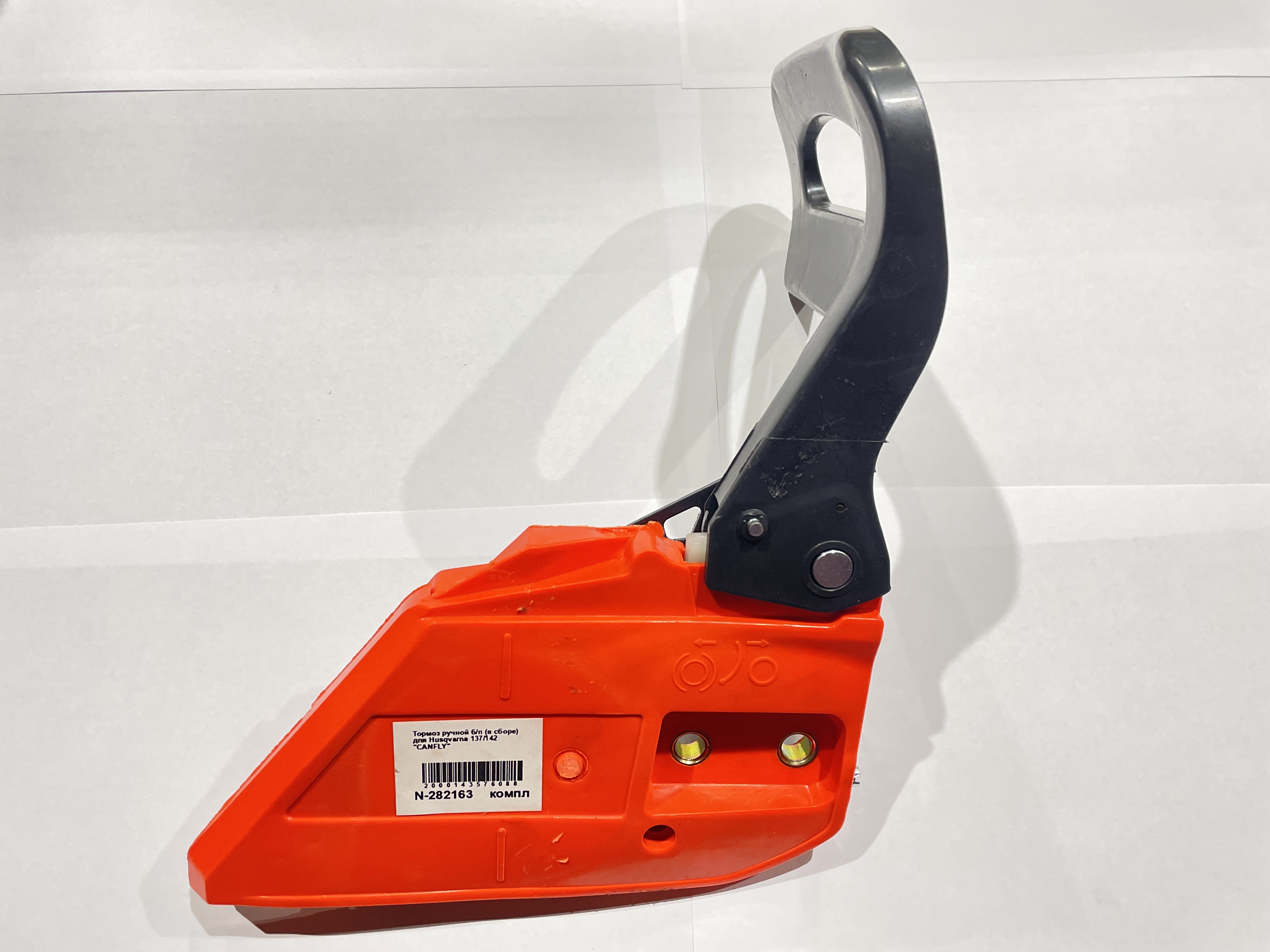 Тормоз ручной б/п (в сборе) для Goodluck GL4500/5200 (+ натяжитель, косая) CANFLY