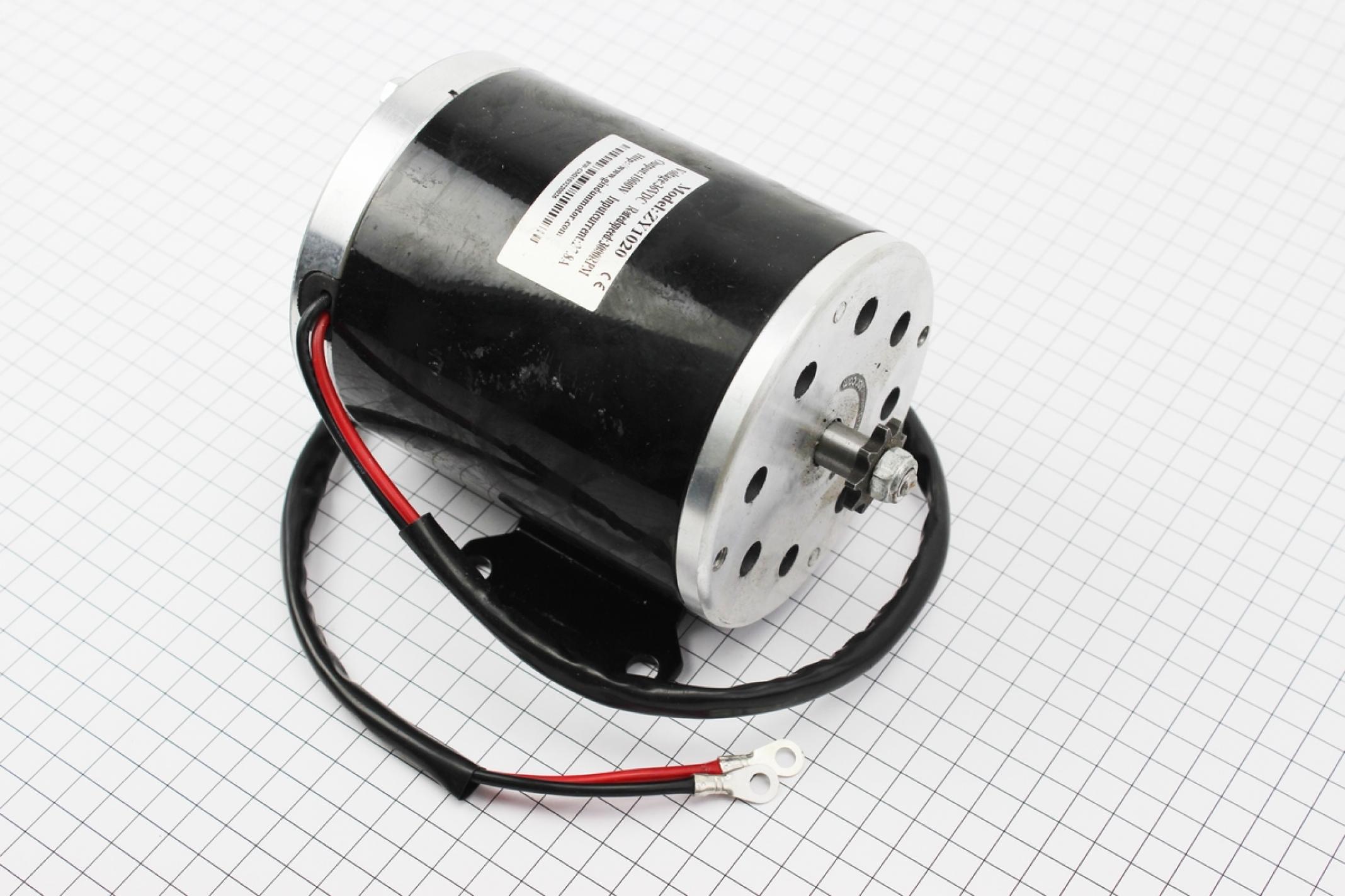 Двигатель ATV детский электро (36V 1000W) 27.8A 3000об/мин KS
