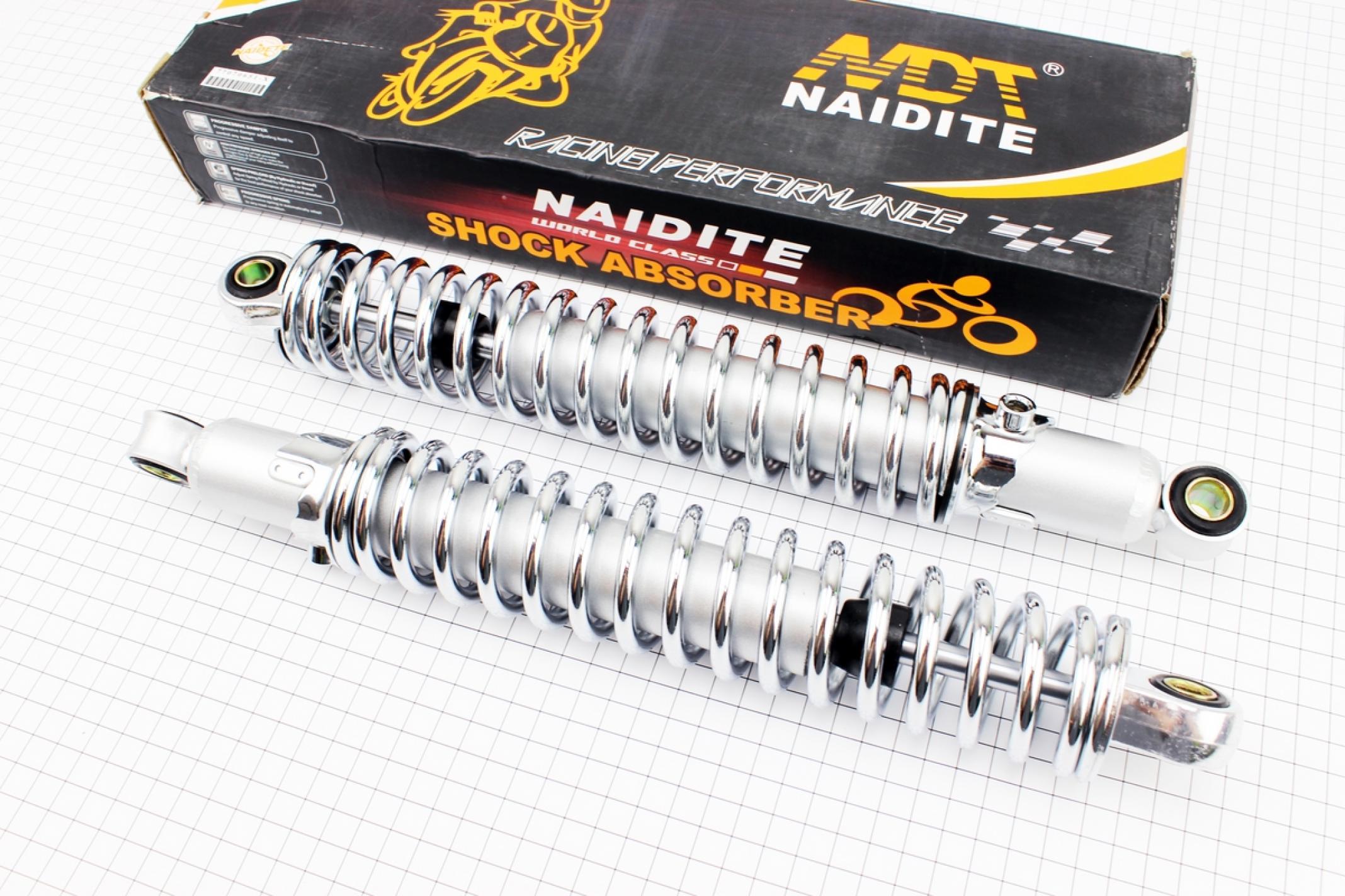 Амортизаторы (пара) МИНСК 345mm, регулируемые (хром) d50mm (втулка 12mm/втулка 12mm) KS-2