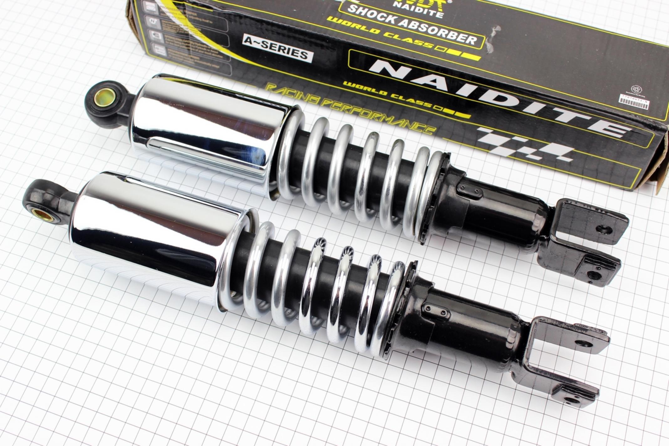 Амортизаторы (пара) МТ, ДНЕПР 360mm, регулируемые (хром) d64mm (втулка 12mm/вилка 10mm) KS-2
