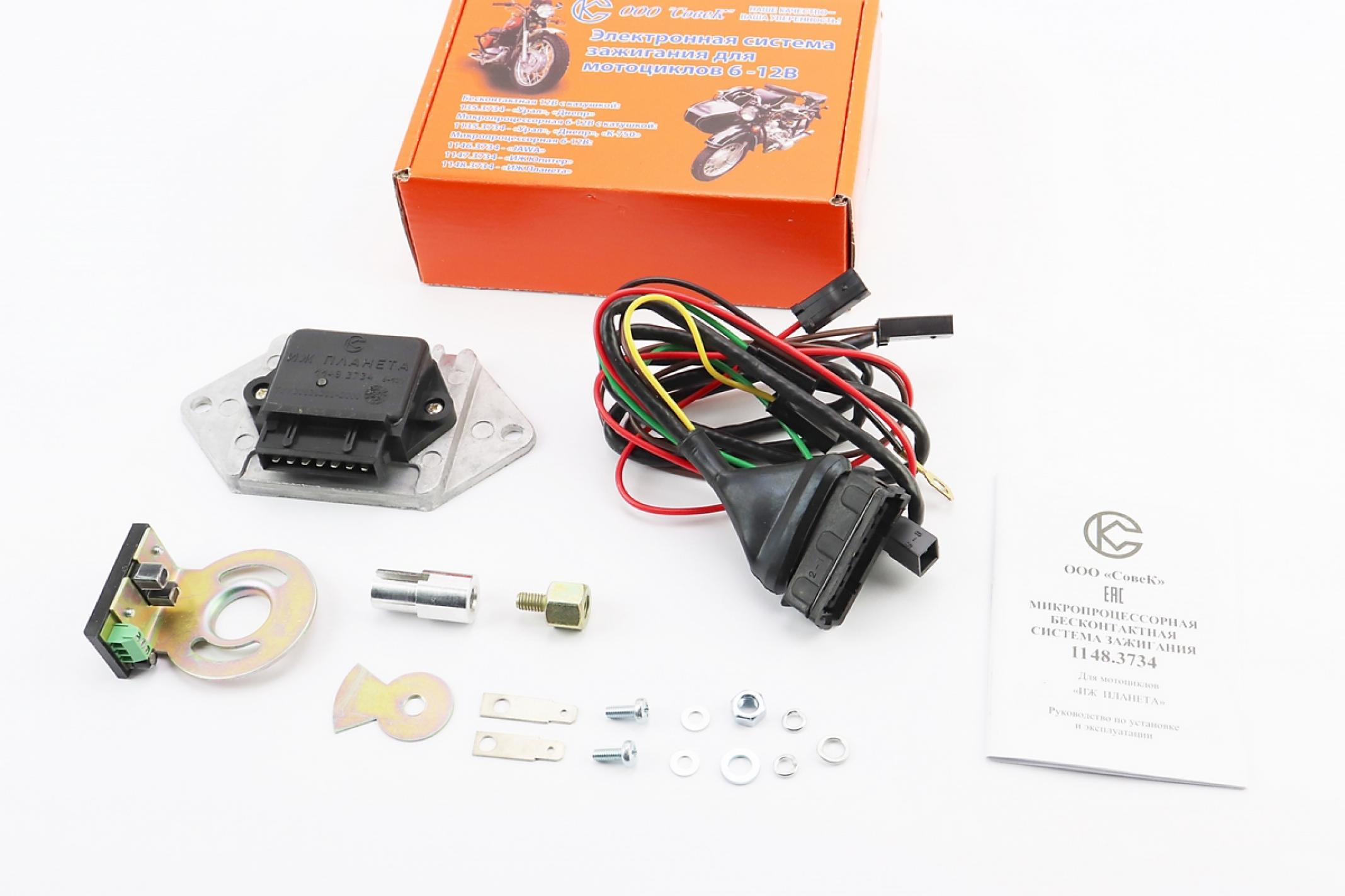 Зажигание микропроцессорное бесконтактное ИЖ ПЛАНЕТА 6V/12V KS