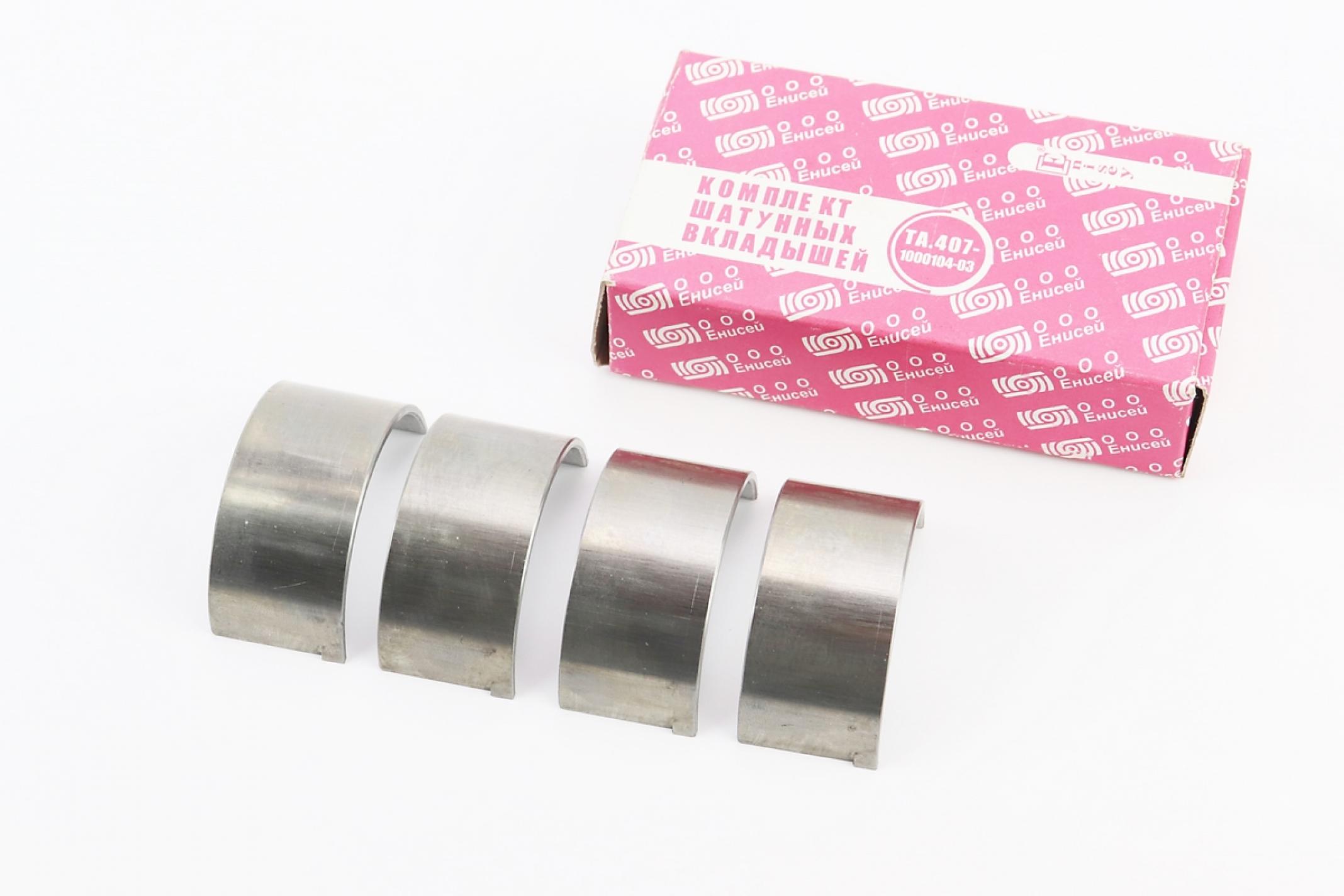 Вкладыши шатуна МТ, ДНЕПР (0,50mm) KS-5