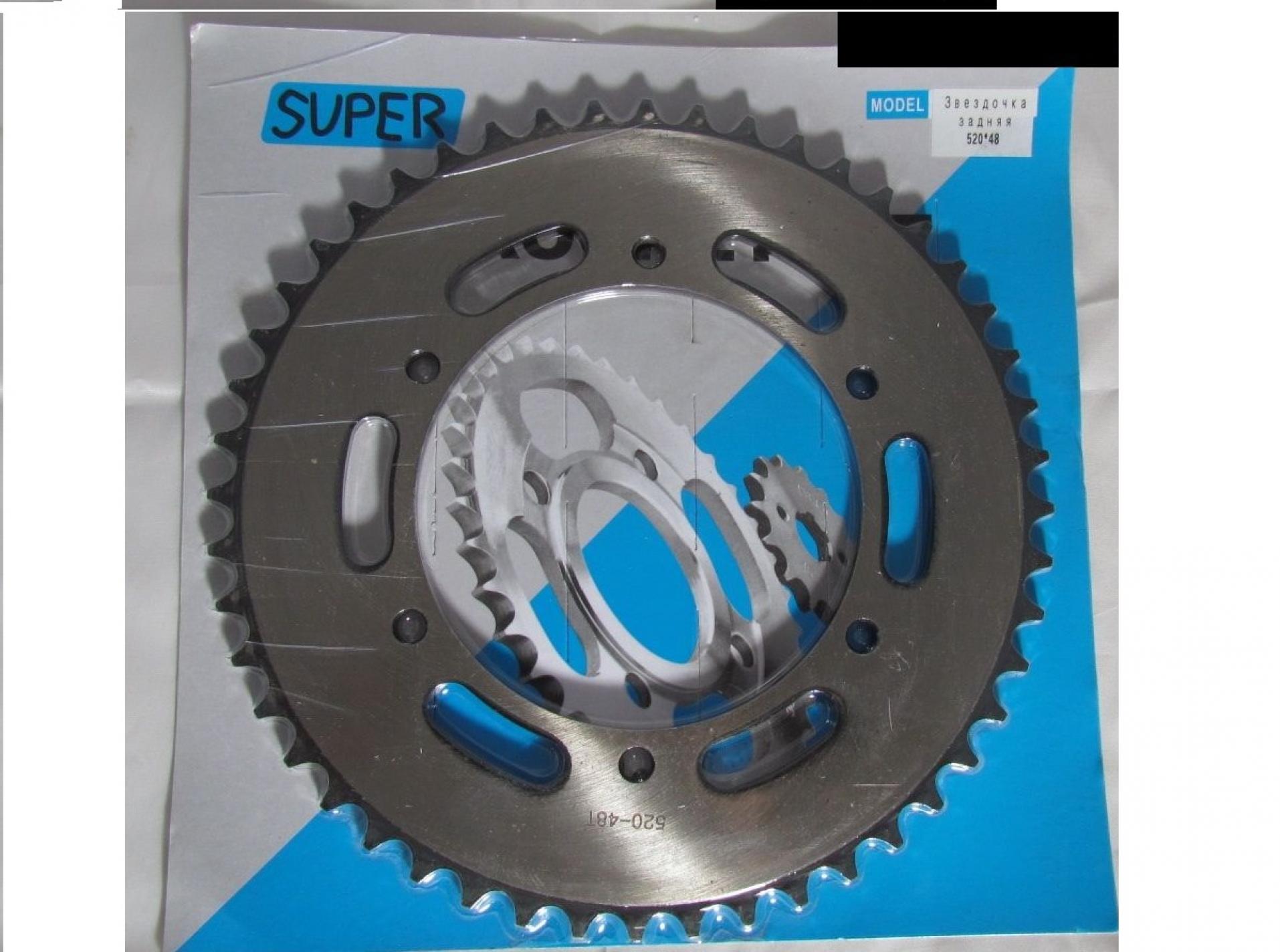 Звезда трансмиссии (задняя) Ендуро, Shineray 520-42T FR