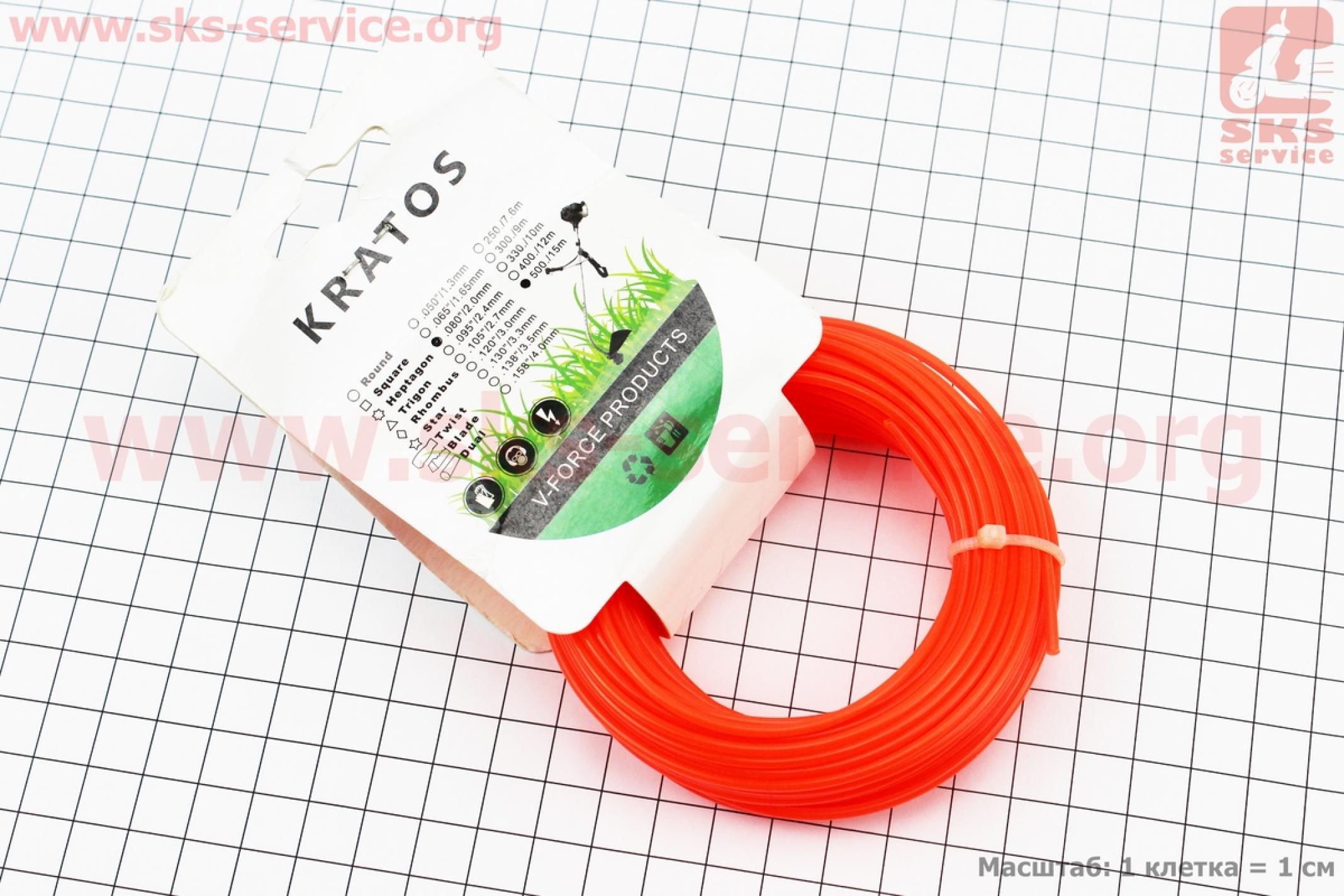 Леска мотокосы Ø2,0mm, 15 метров (круглая, красная) KS