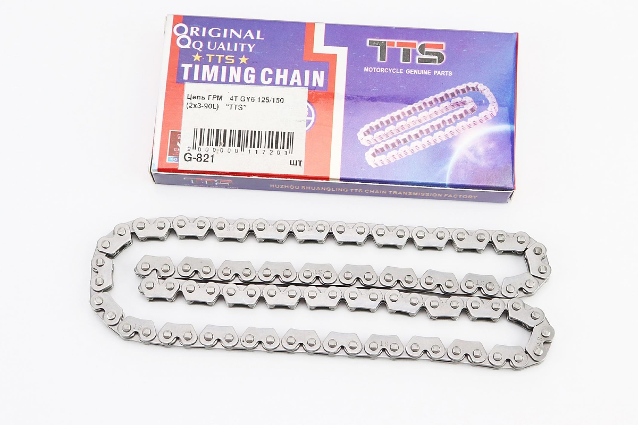 Цепь ГРМ 4T GY6 125/150 (2x3-90L) KS-6