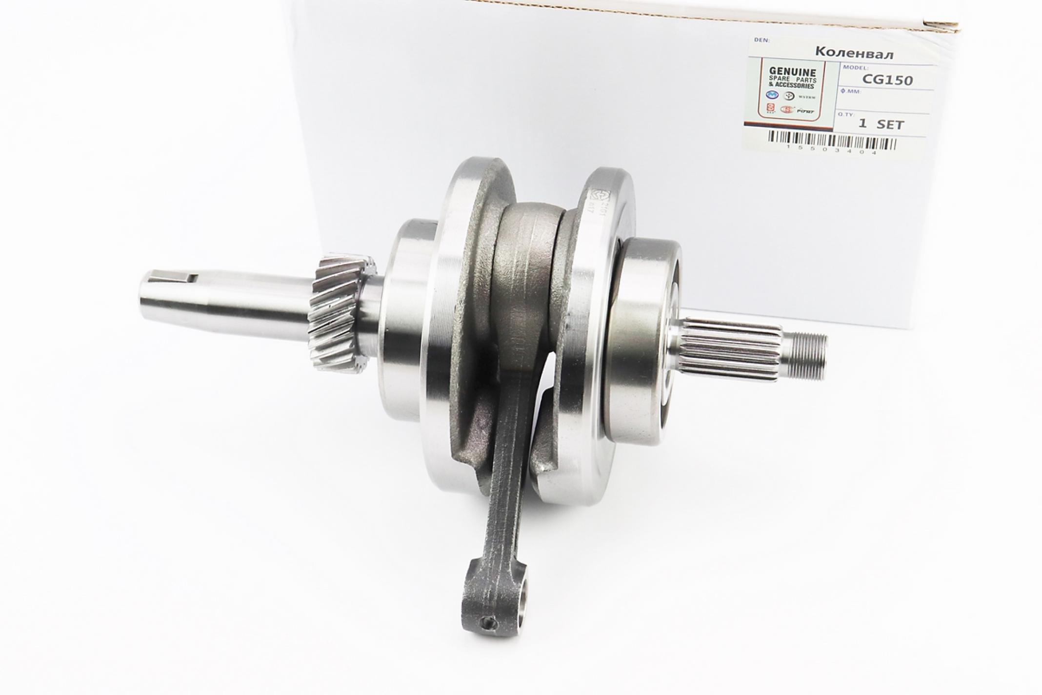 Коленвал 4T CG125/150 (p-15mm) KS-3