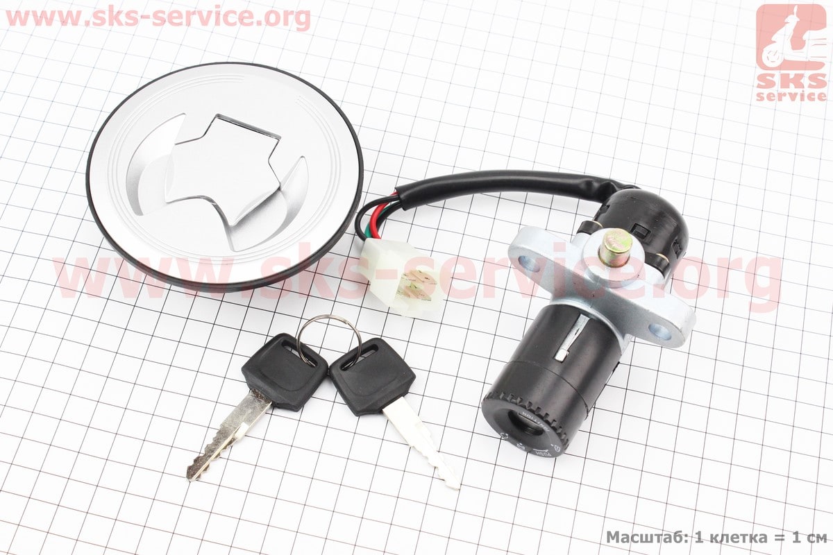 Замок зажигания (комплект) Loncin LX200GY-3 (+крышка бака) KS