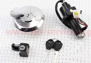 Замок зажигания (комплект) X-Road Light 200-250 (+крышка бака) KS