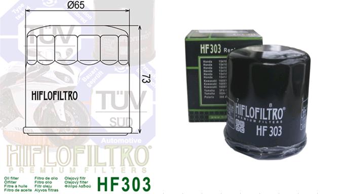 Фильтр масляный для Honda, Kawasaki, Yamaha, ATV (Ø65, h-73) (HF 303, KY-F-016) VV