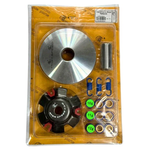 Вариатор передний (тюнинг) 4T GY6 125 (ролики латунь 9шт, палец, пружины сцепления) BBC