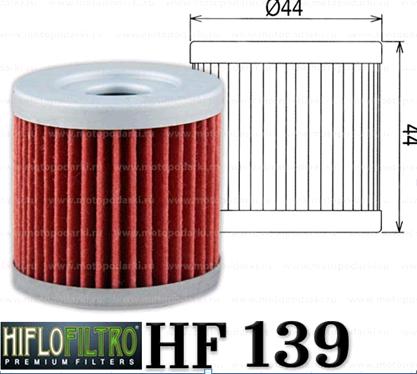 Фильтр масляный для Kawasaki, Suzuki, ATV (Ø44, h-44) (HF 139, KY-A-114(44mm))