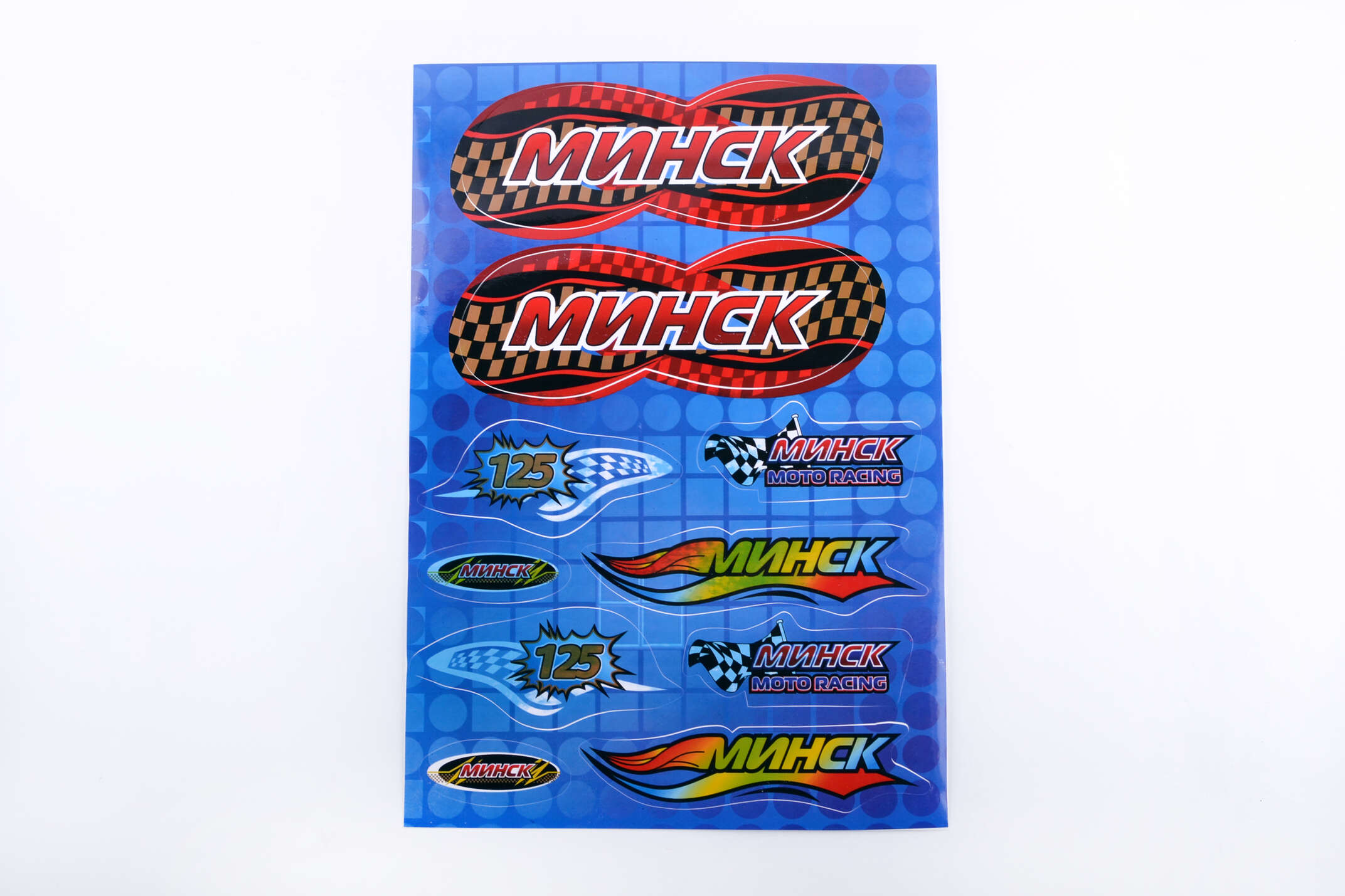 Наклейки (набор) МИНСК (33х22см, голубые) SEA