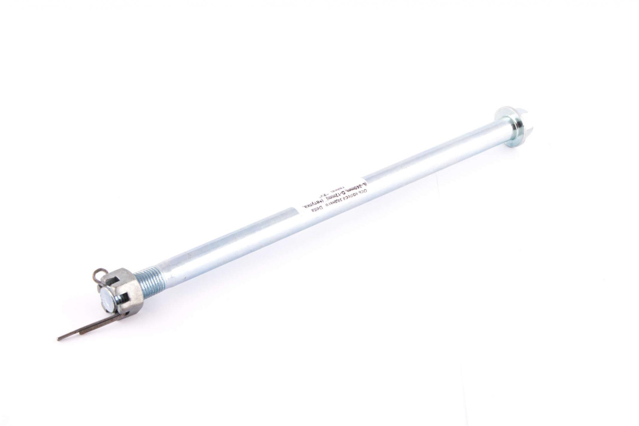 Ось колеса заднего Delta (L-240mm, D-12mm) (+втулка, гайка) AMG