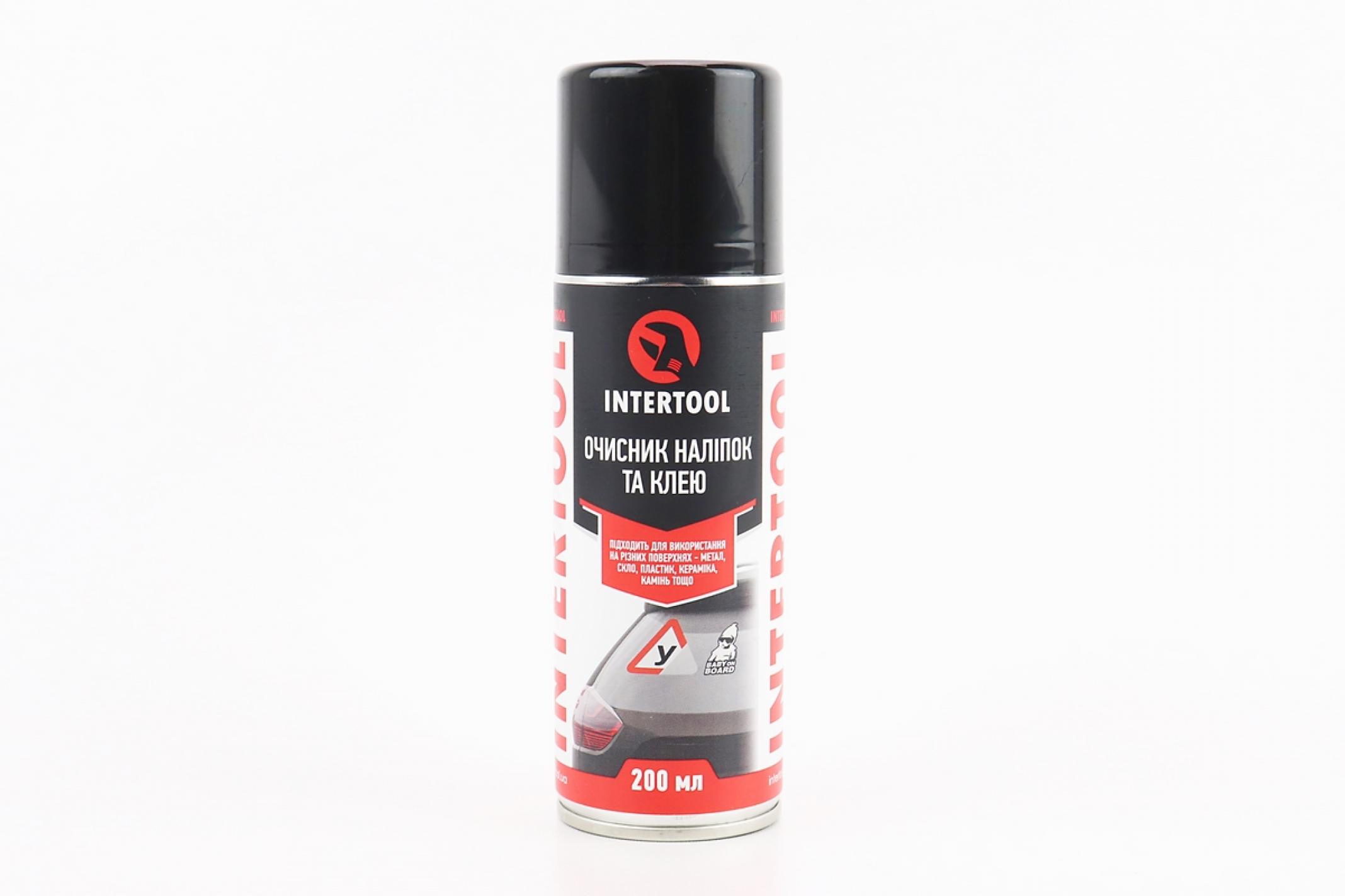 Очиститель от наклеек, Аэрозоль 200ml KS