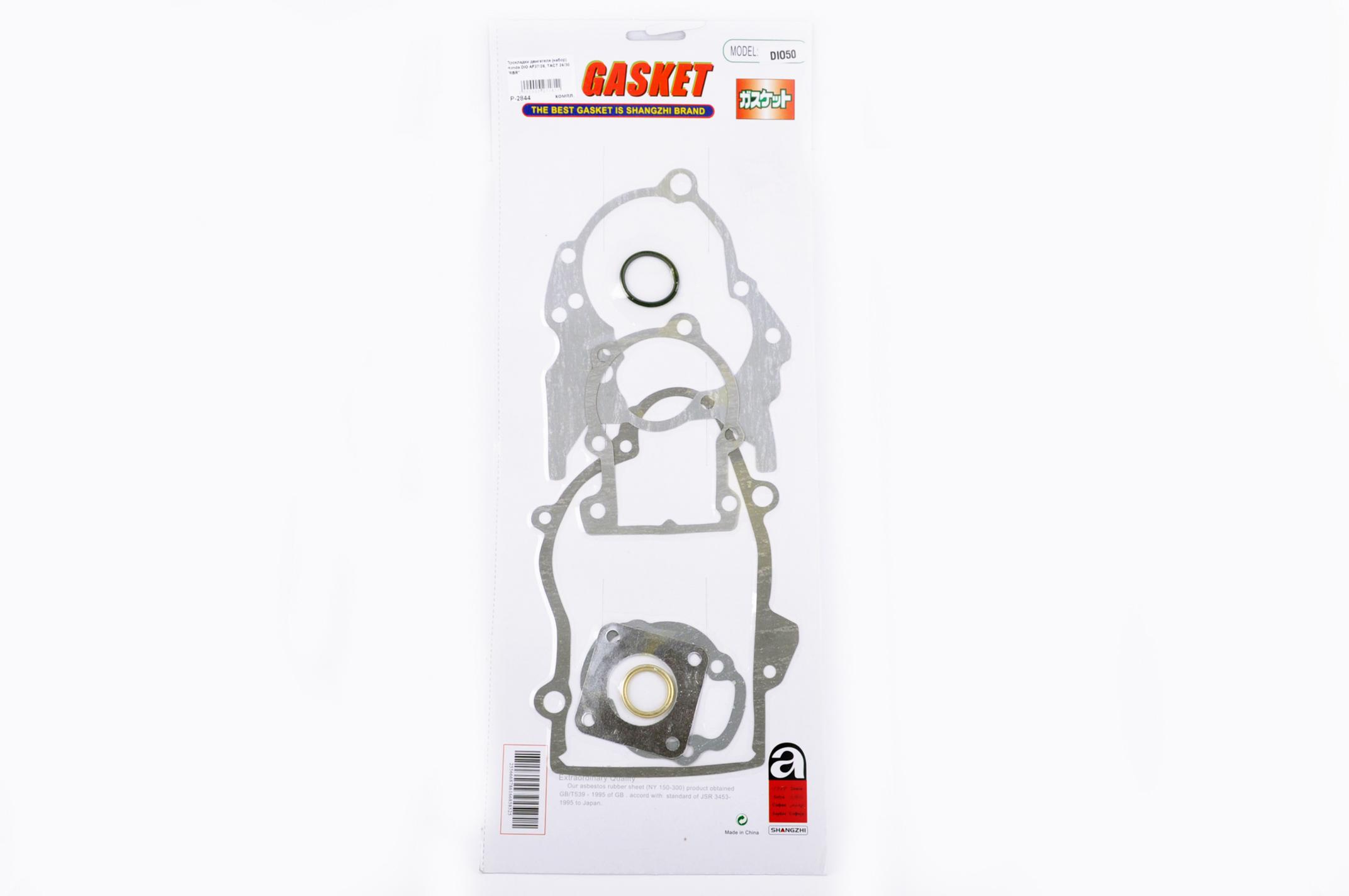 Прокладки двигателя (набор) Honda DIO AF27/28, TACT 24/30 AMG