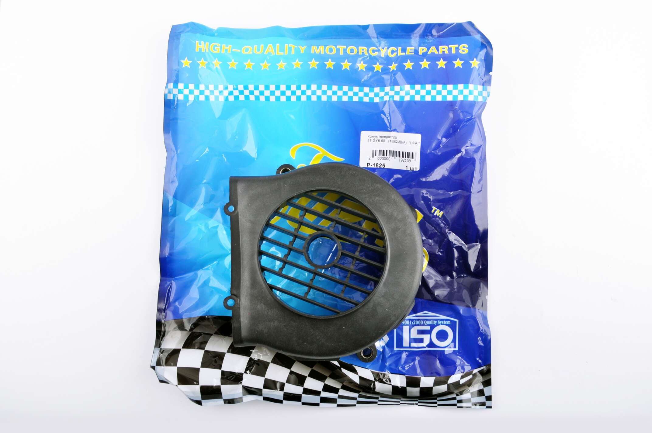 Кожух генератора 4T GY6 50 KOMATCU