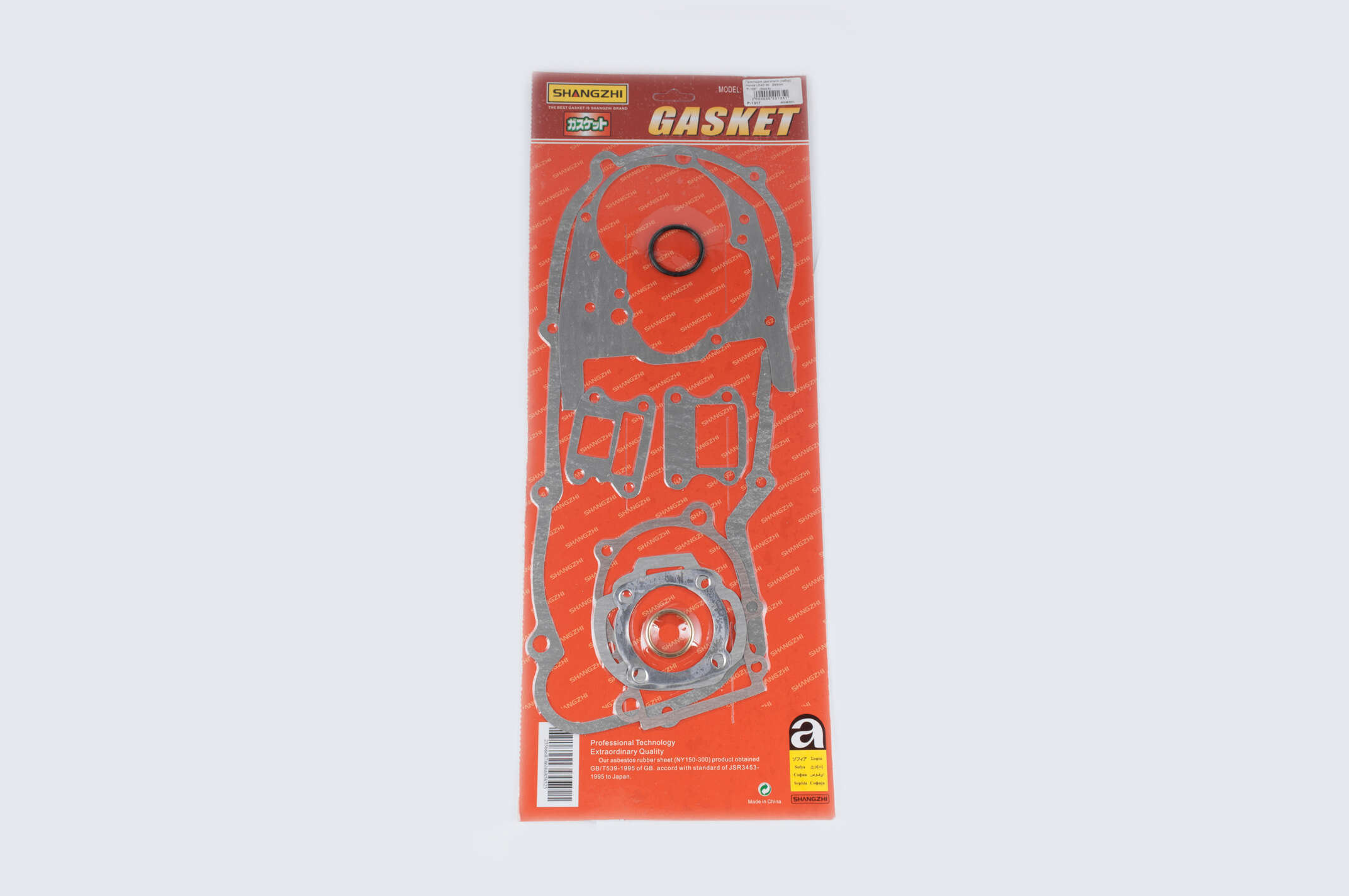 Прокладки двигателя (набор) Honda LEAD 90 Ø48mm SHANGZHI (mod:A)