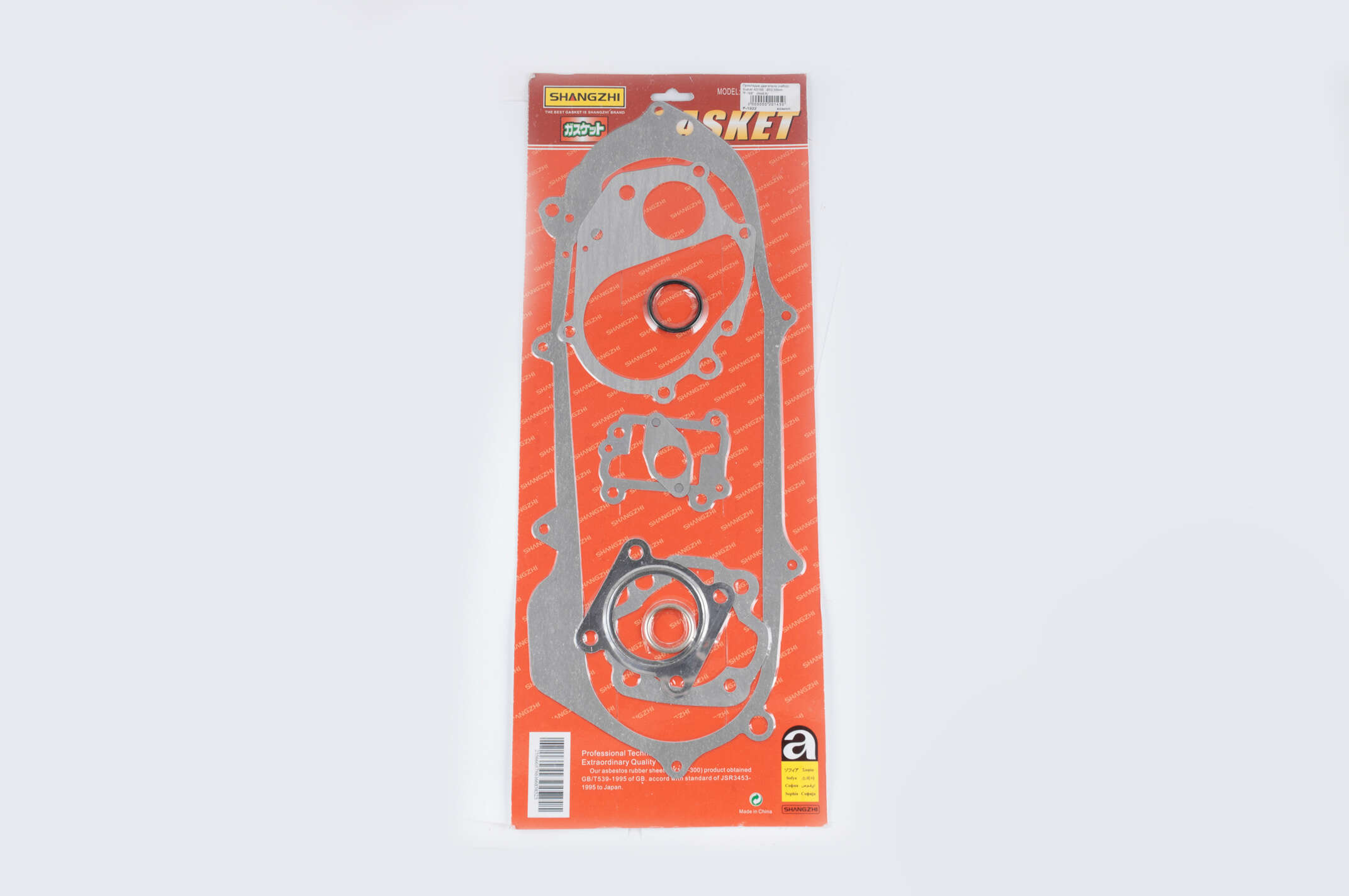 Прокладки двигателя (набор) Suzuki AD100 Ø52,50mm SHANGZHI (mod:A)