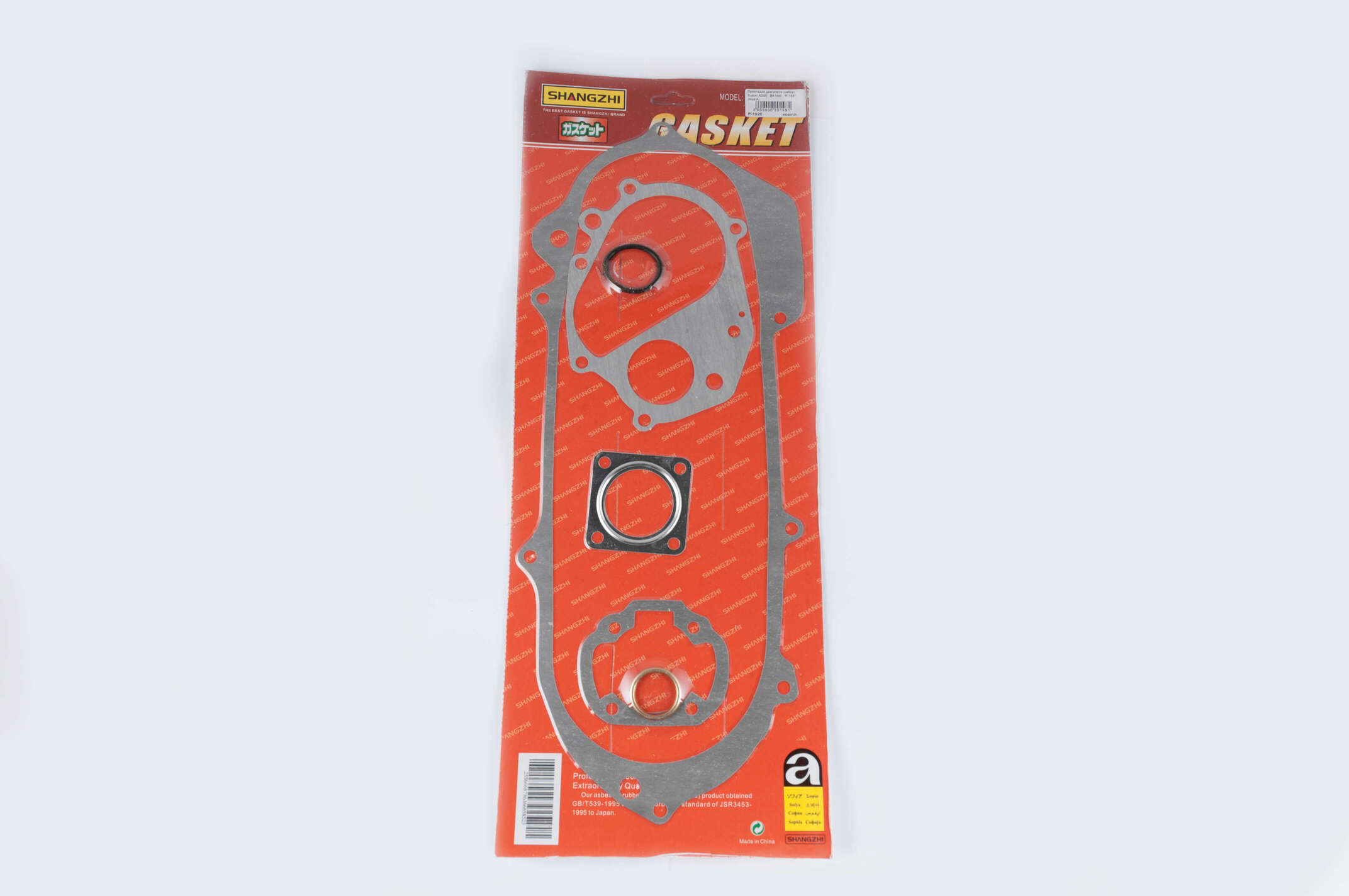 Прокладки двигателя (набор) Suzuki AD50 Ø41mm (mod:A) SHANGZHI