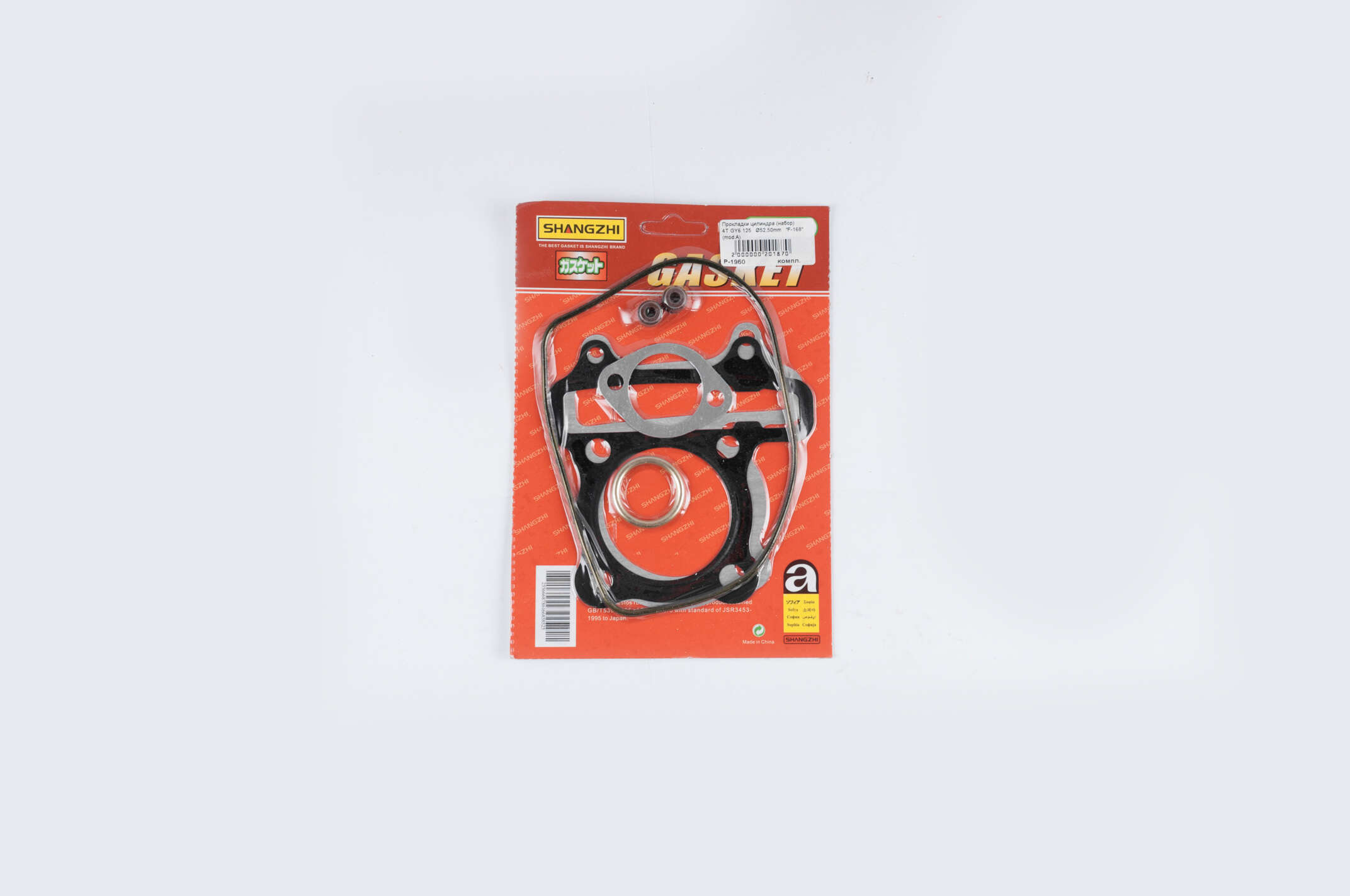 Прокладки цилиндра (набор) 4T GY6 125 Ø52,50mm (mod:A) SHANGZHI