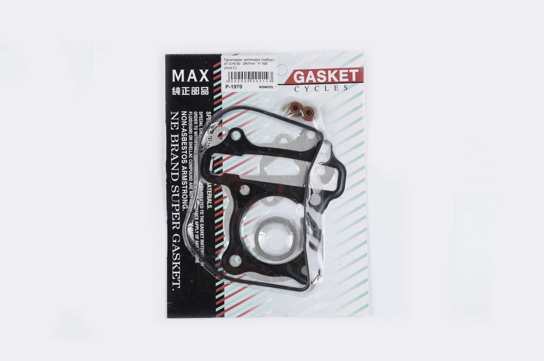 Прокладки цилиндра (набор) 4T GY6 80 Ø47mm (mod:C) MAX GASKETS