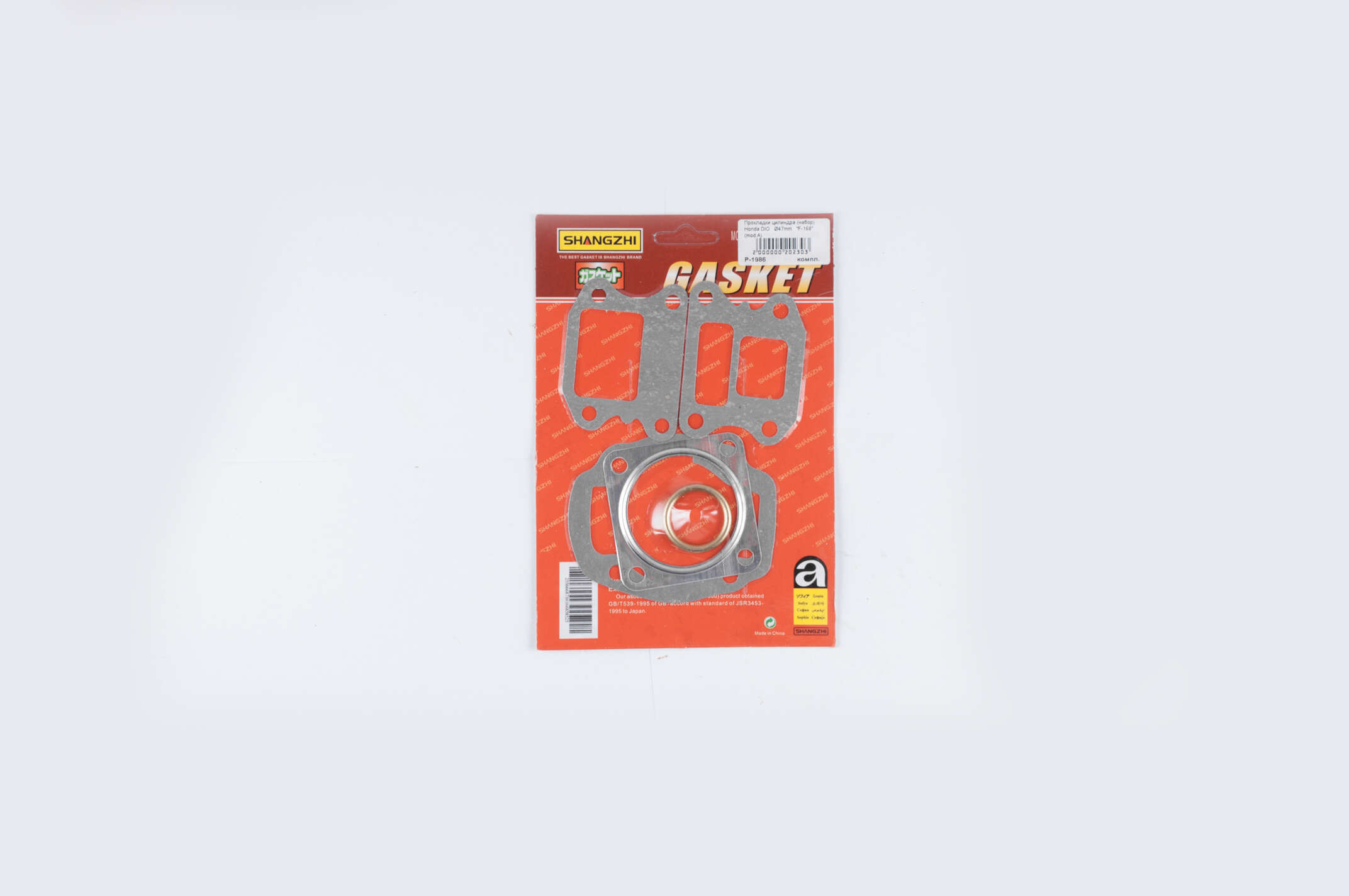 Прокладки цилиндра (набор) Honda DIO Ø47mm (mod:A) SHANGZHI