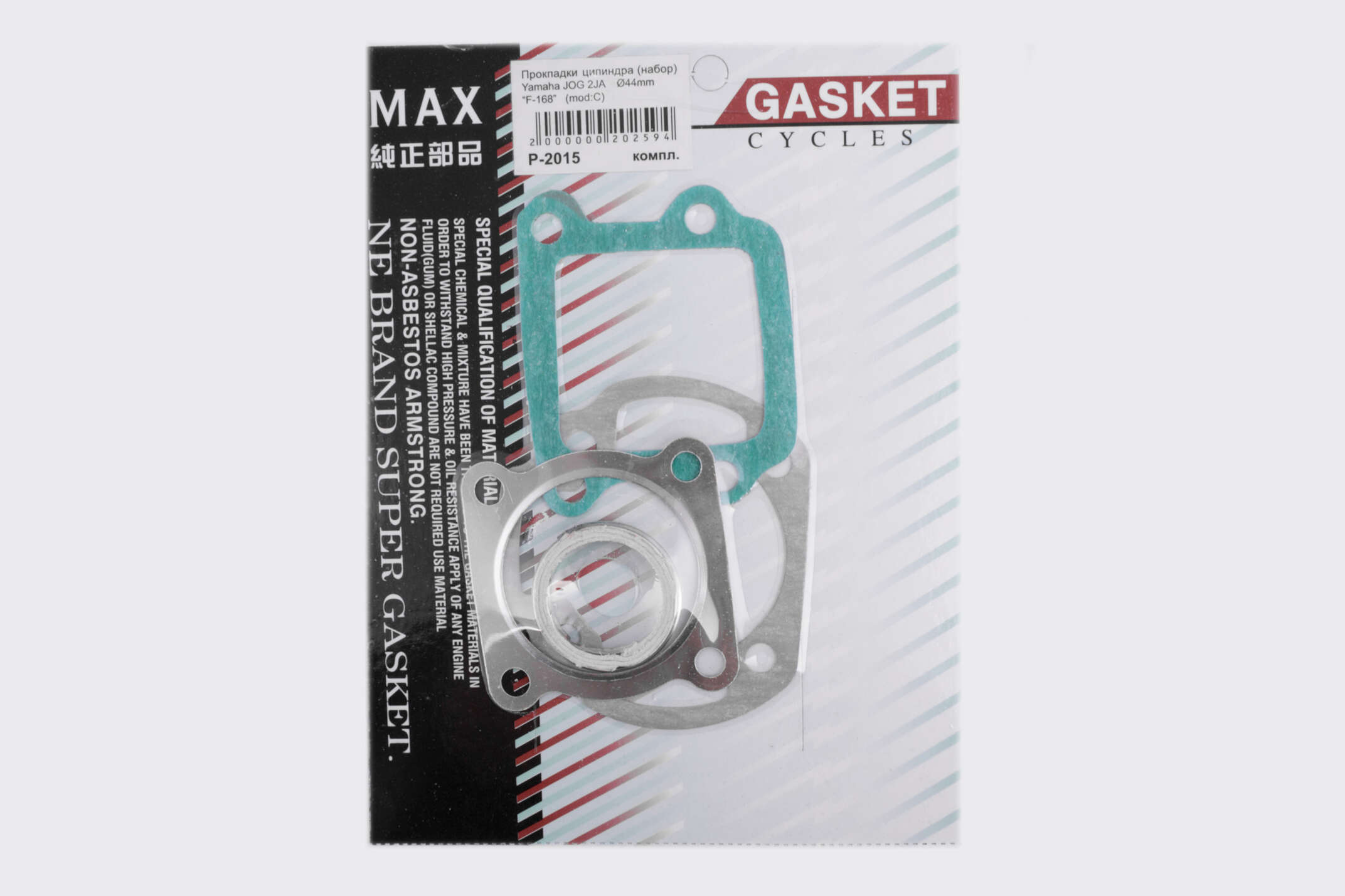 Прокладки цилиндра (набор) Yamaha JOG 2JA Ø44mm MAX GASKETS (mod:C)