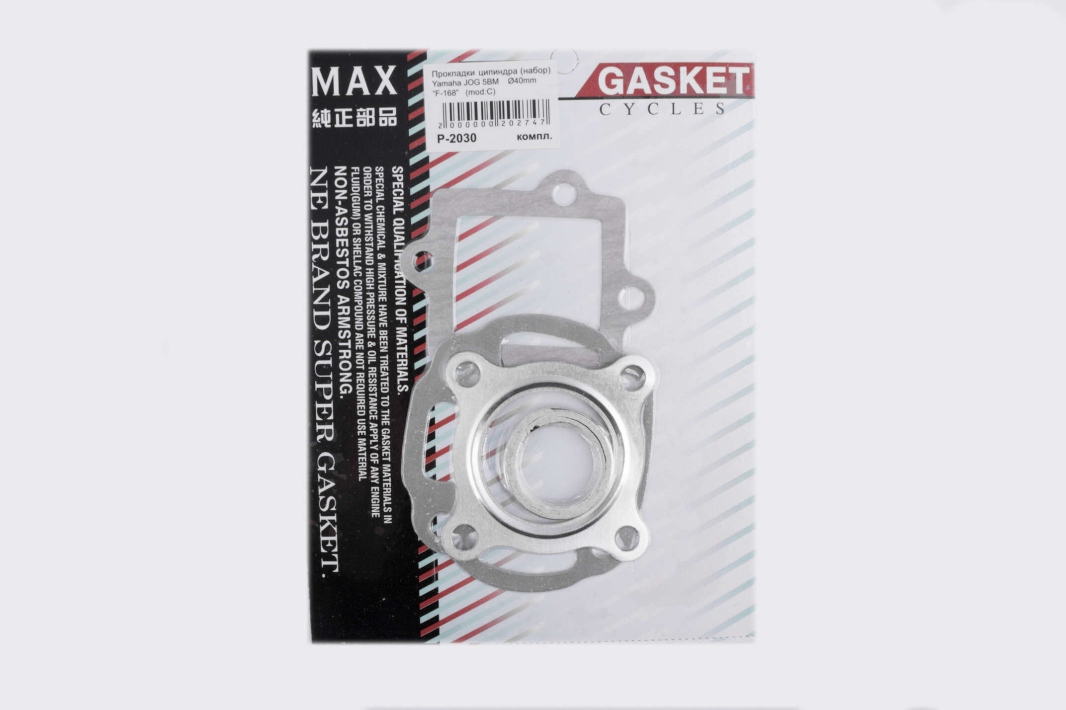 Прокладки цилиндра (набор) Yamaha JOG 5BM Ø40mm (mod:C) MAX GASKETS