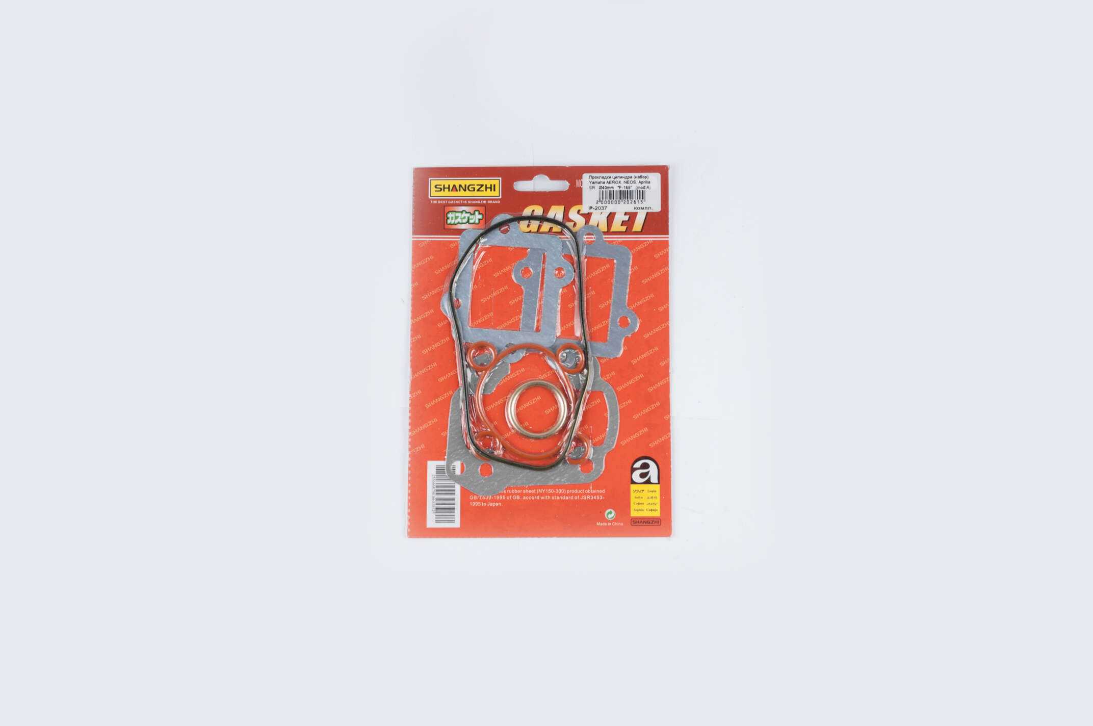 Прокладки цилиндра (набор) Yamaha AEROX, NEOS, Aprilia SR Ø40mm SHANGZHI (mod:A)