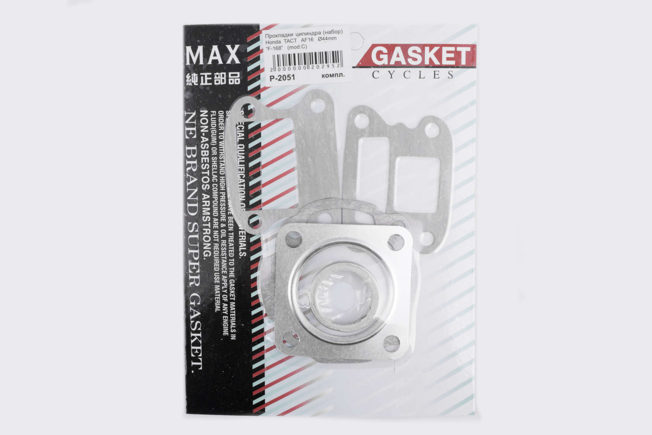 Прокладки цилиндра (набор) Honda TACT AF16 Ø44mm MAX GASKETS (mod:C)
