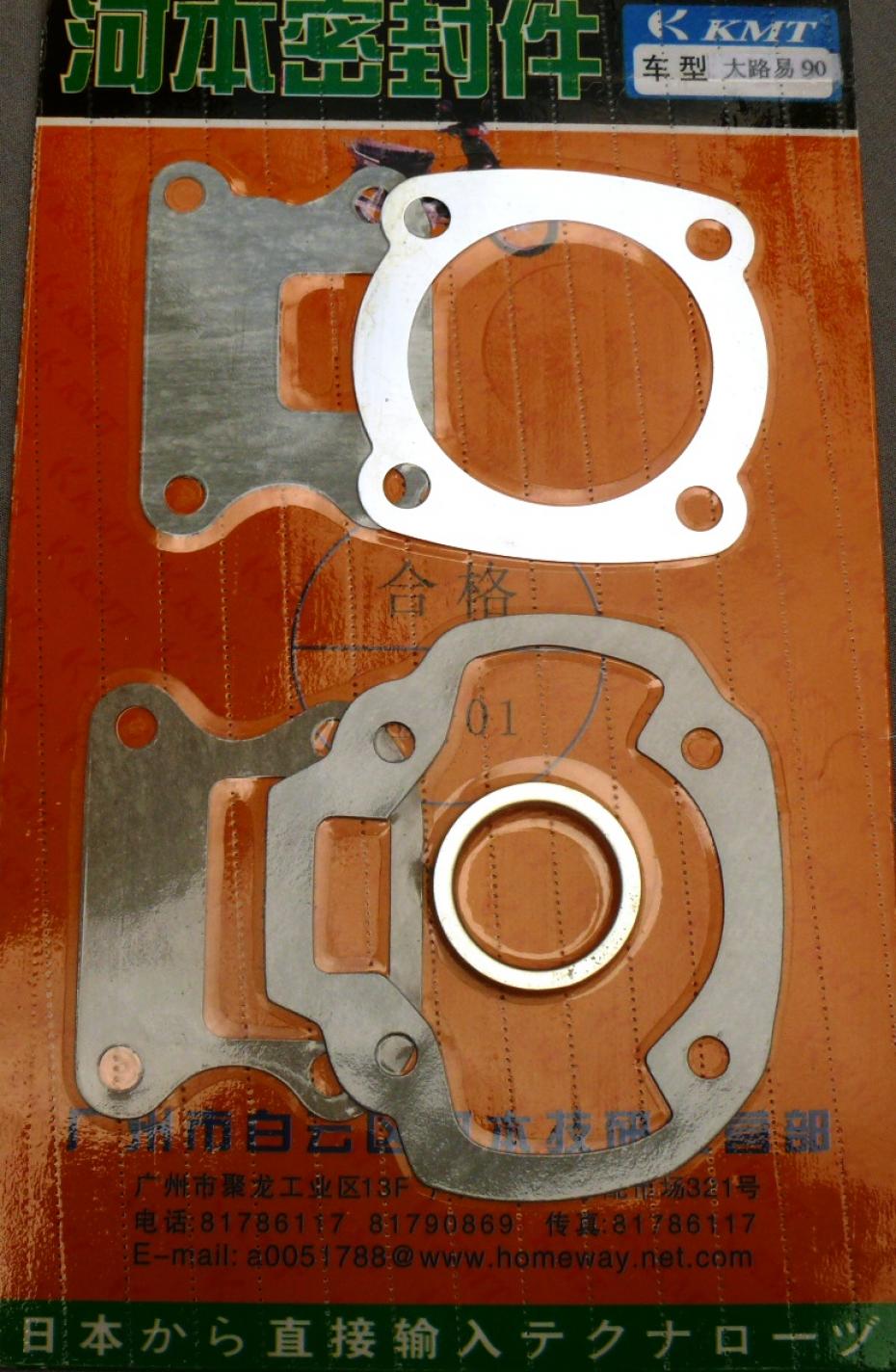 Прокладки цилиндра (набор) Honda LEAD 90 Ø48mm VDK