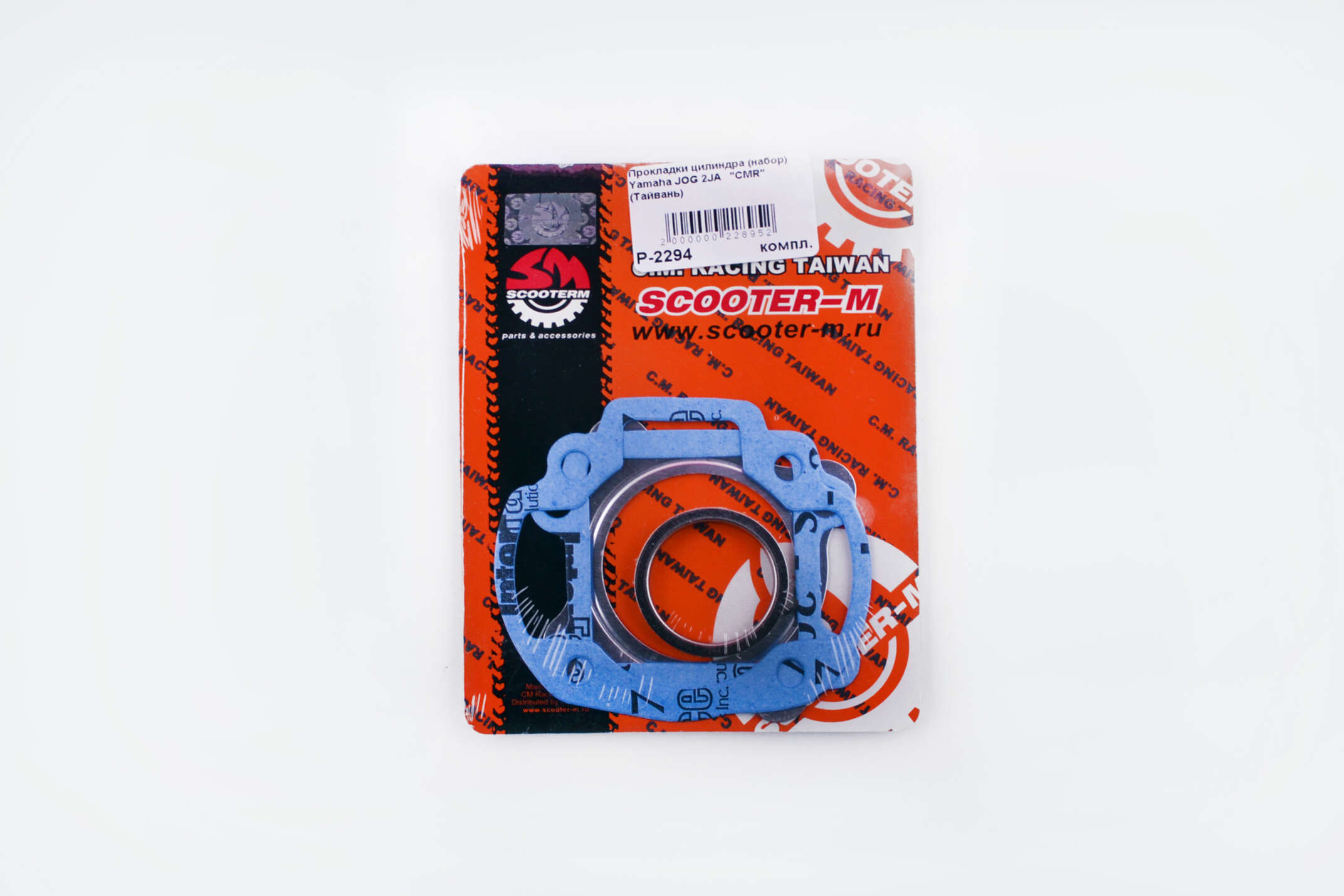 Прокладки цилиндра (набор) Yamaha JOG 2JA Ø40mm (Тайвань) CMR