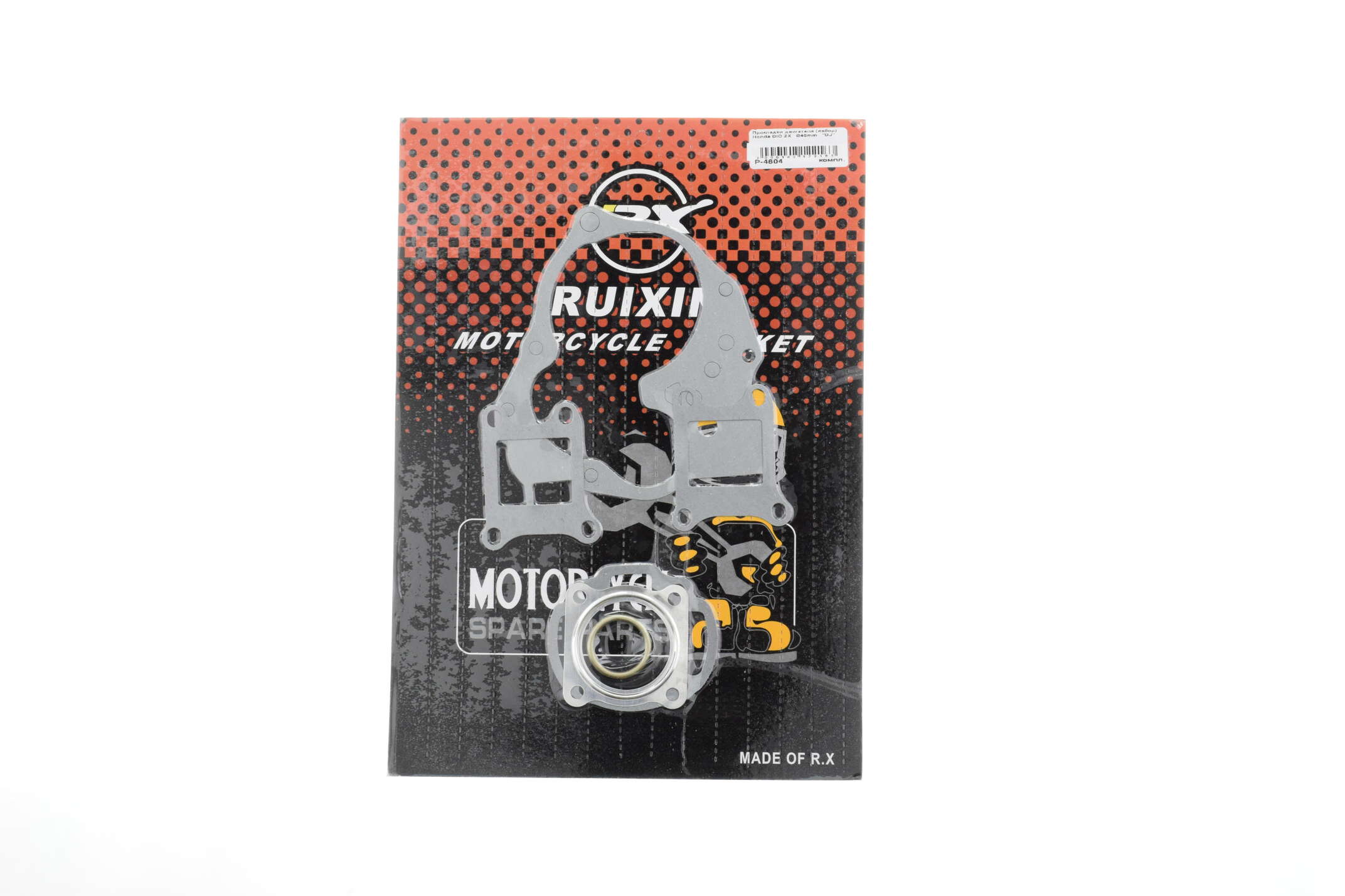 Прокладки двигателя (набор) Honda DIO ZX Ø40mm DJ